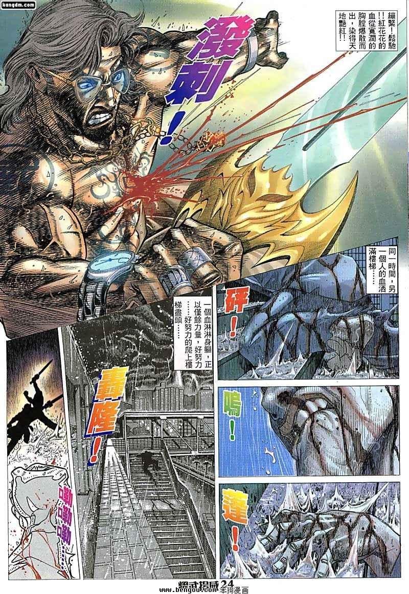 第35话