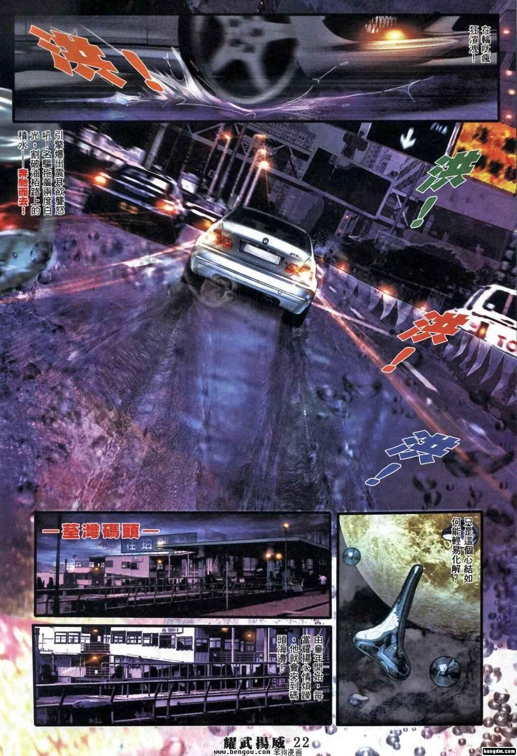 第377话