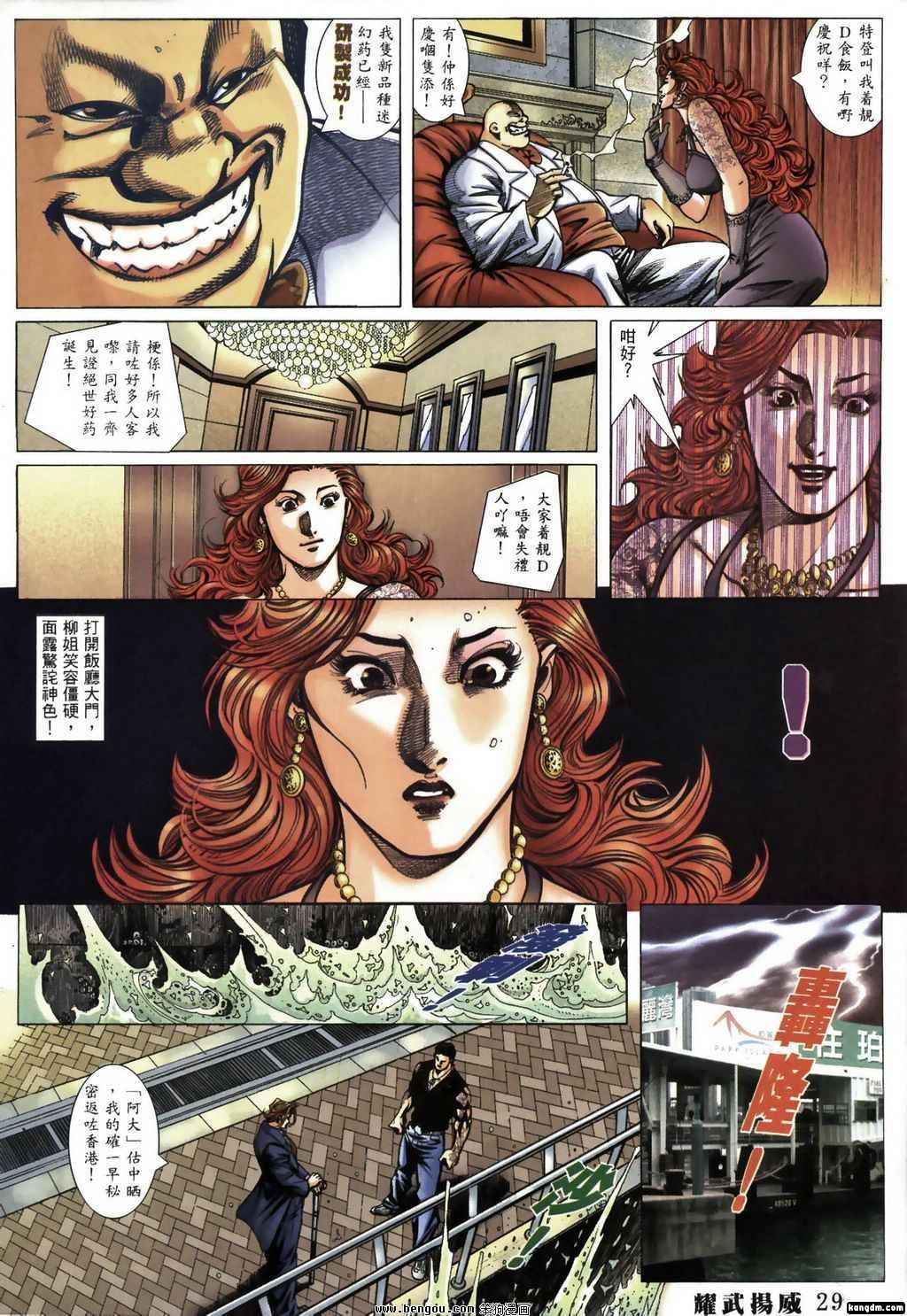 第377话