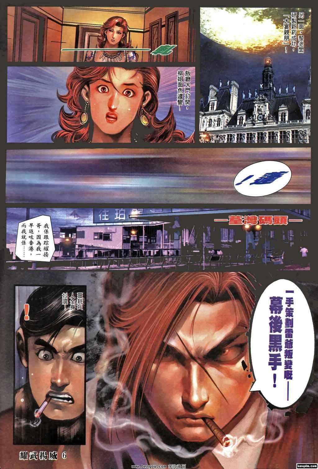 第378话