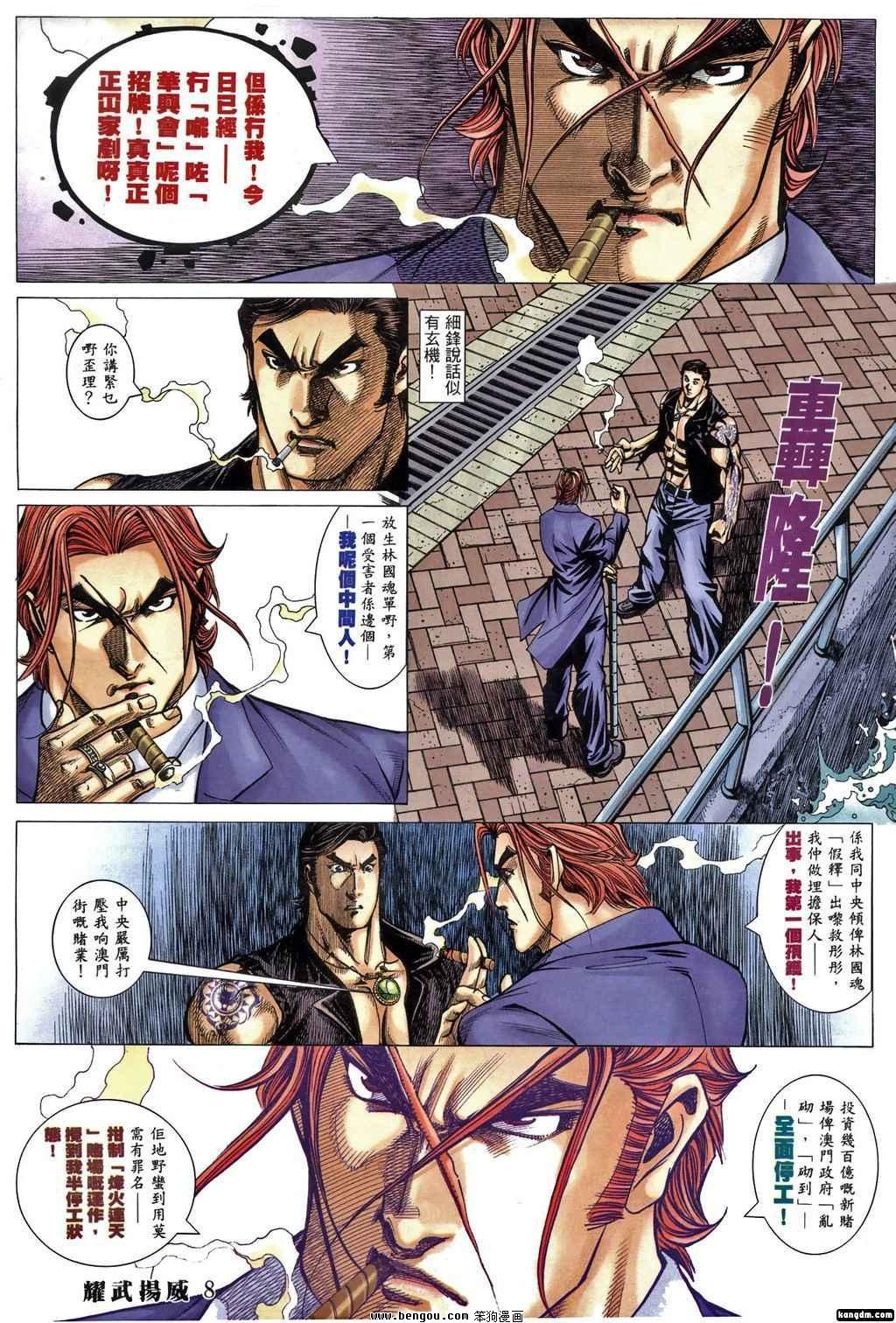 第378话