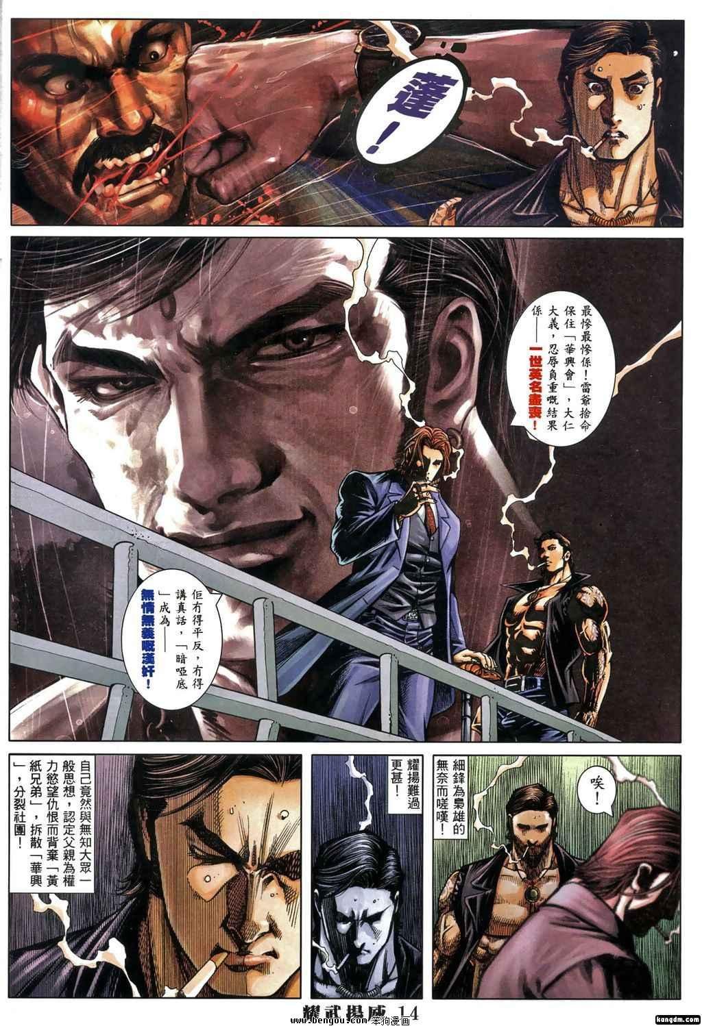 第378话