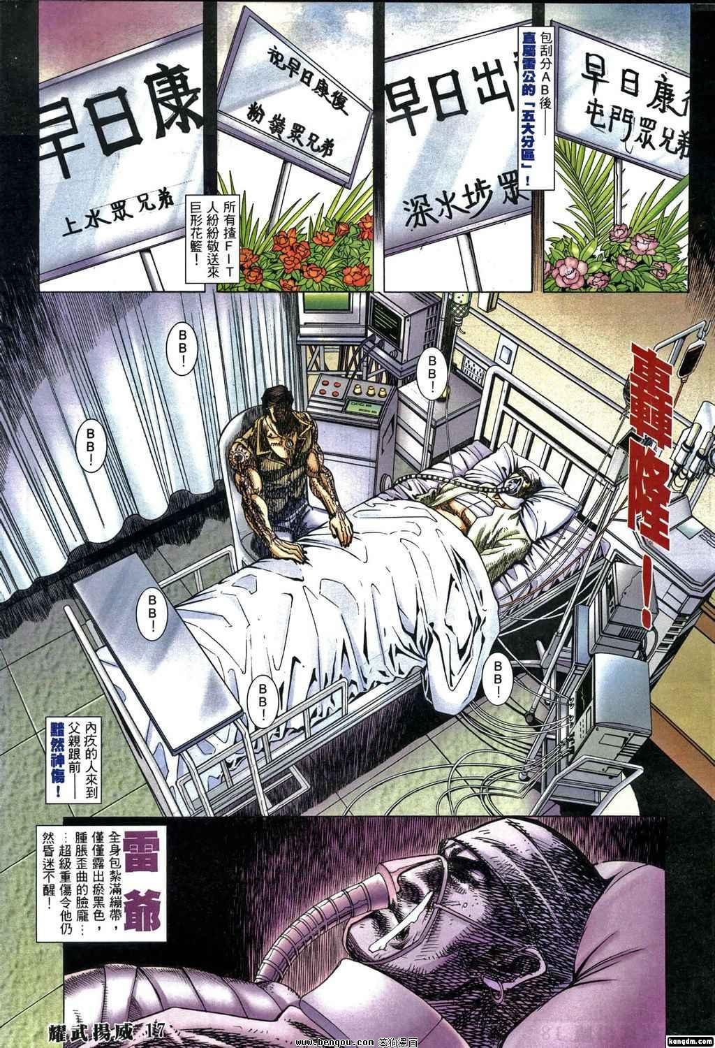 第378话