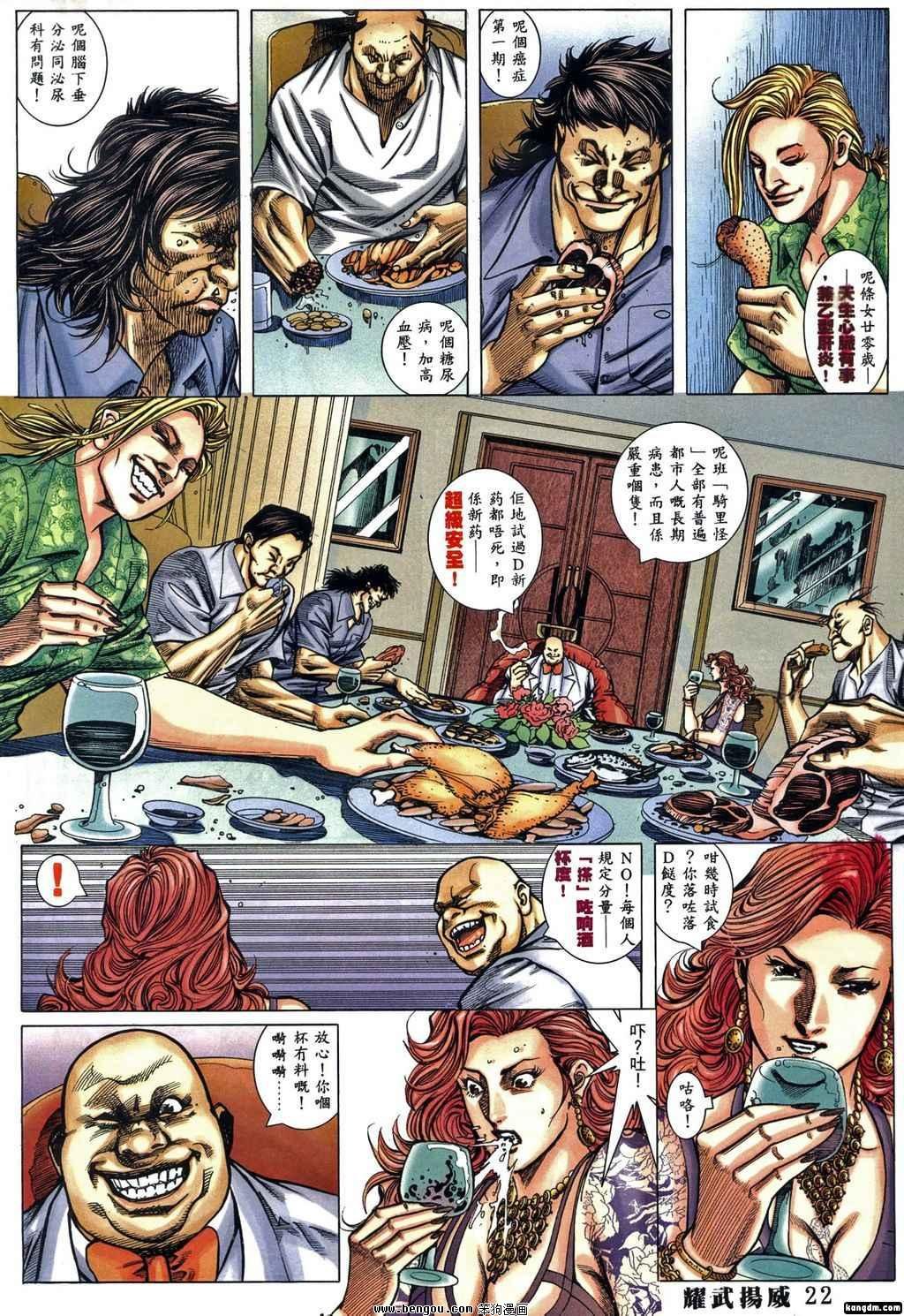 第378话
