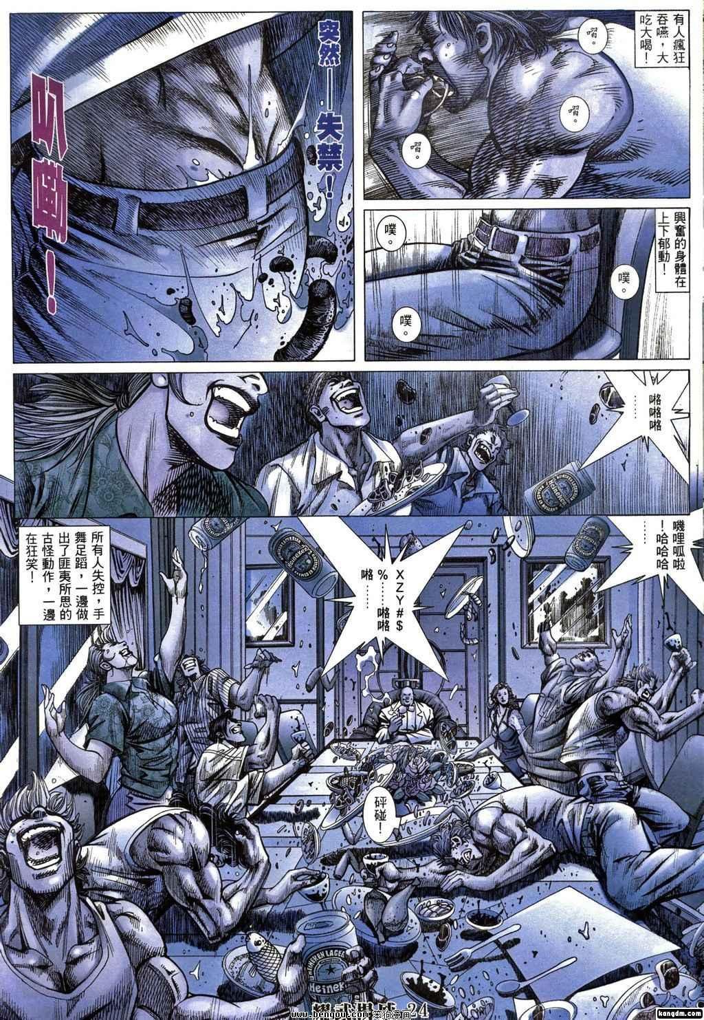 第378话