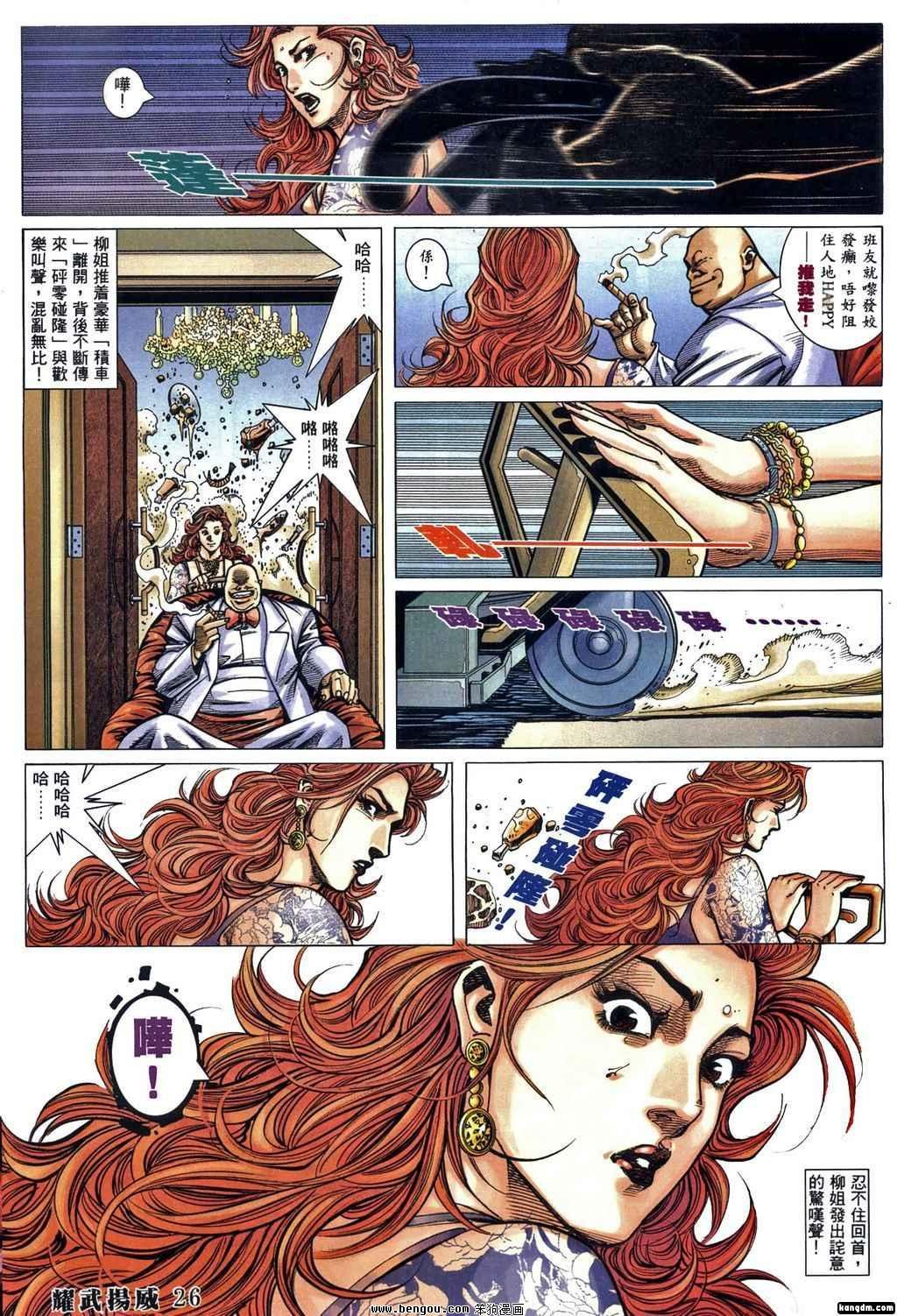 第378话