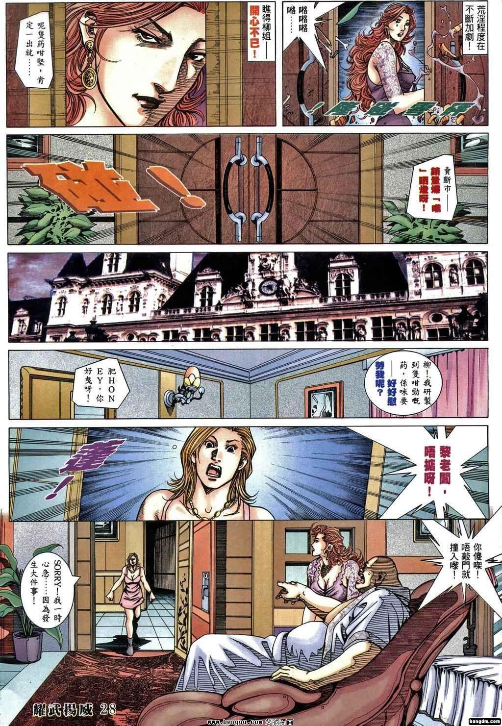 第378话