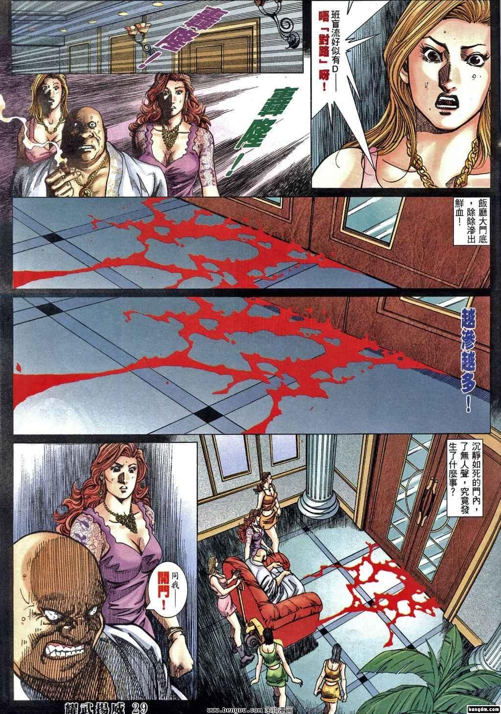 第378话