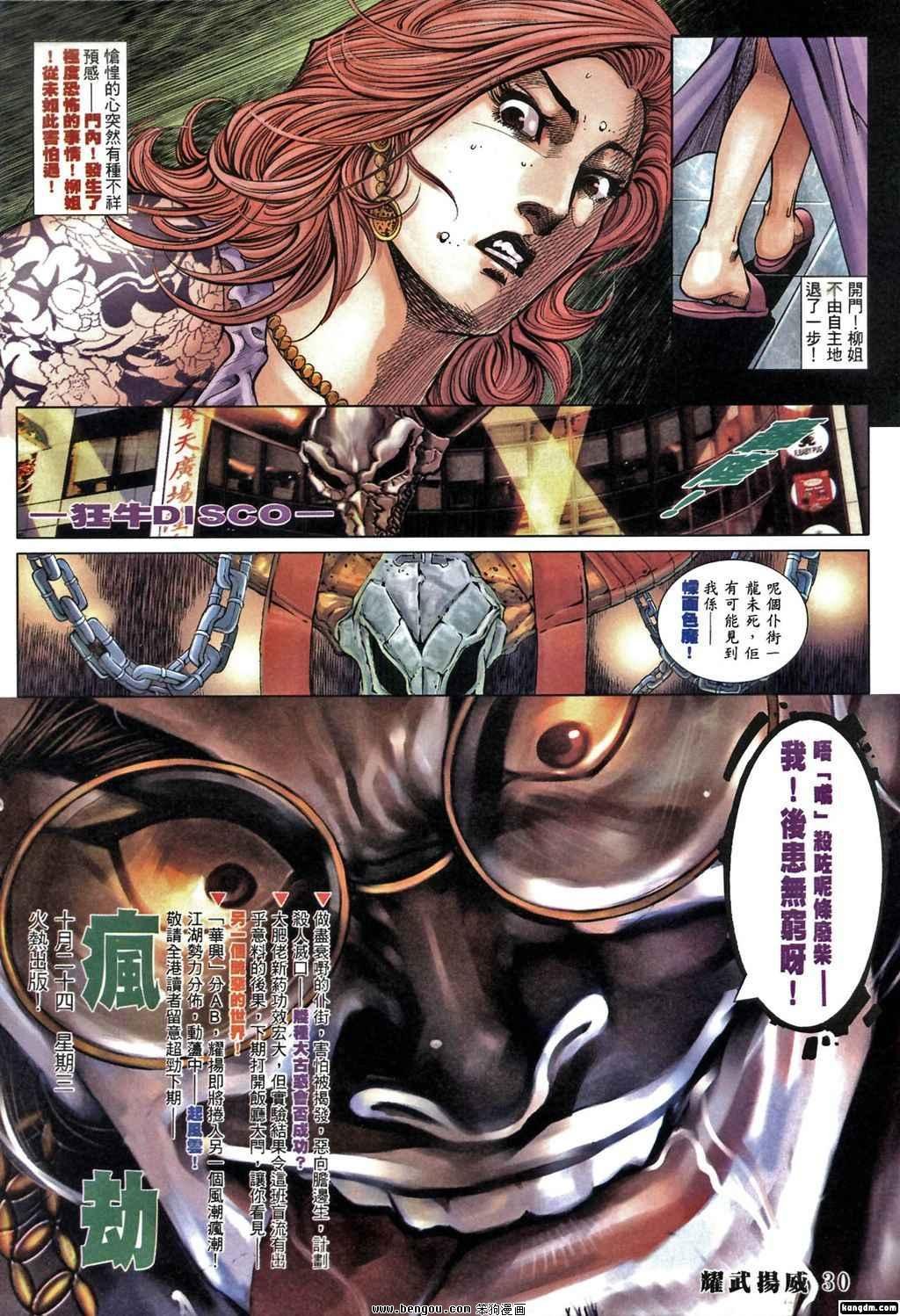 第378话