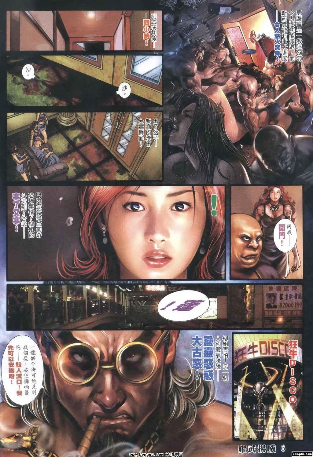 第379话