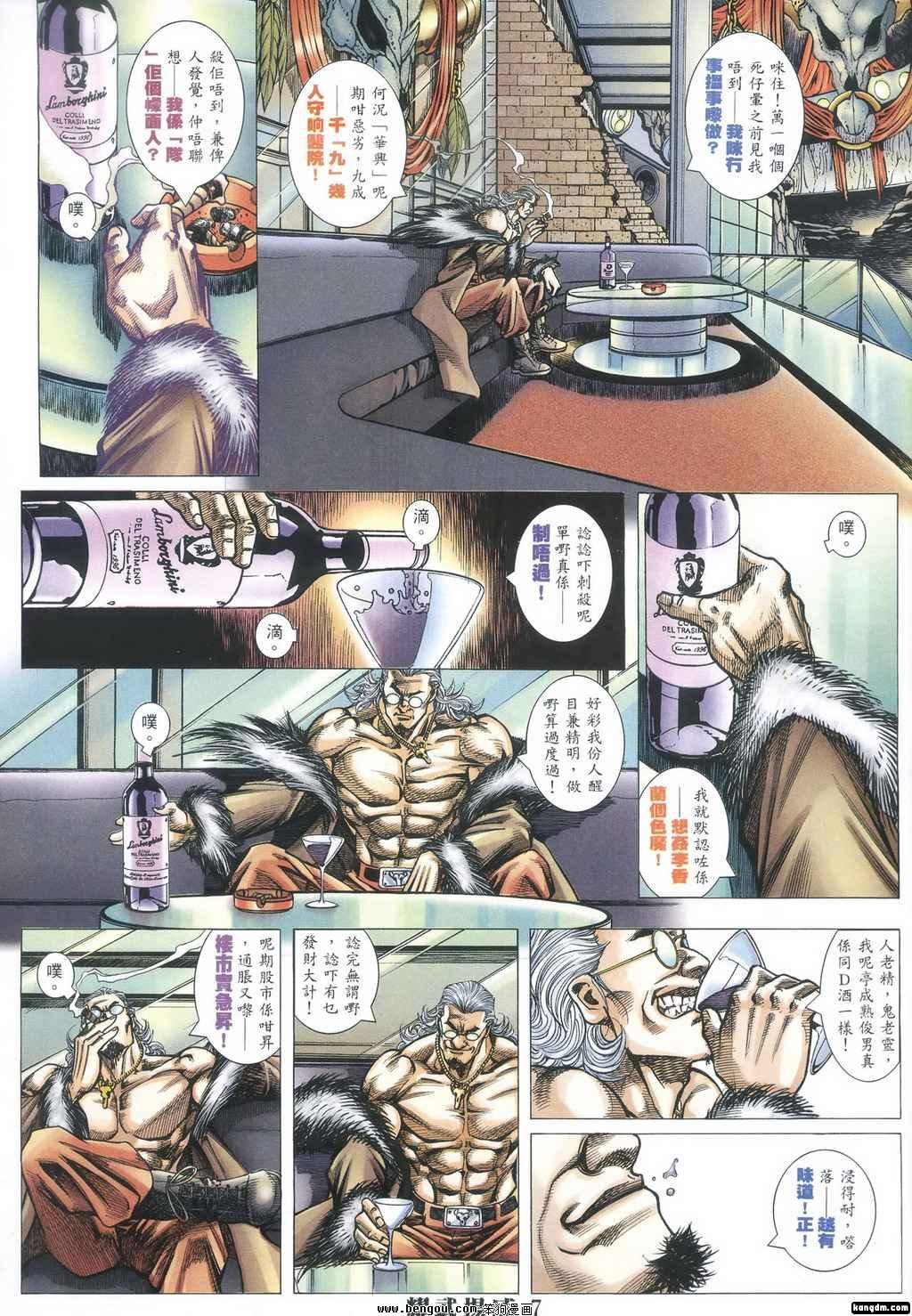 第379话