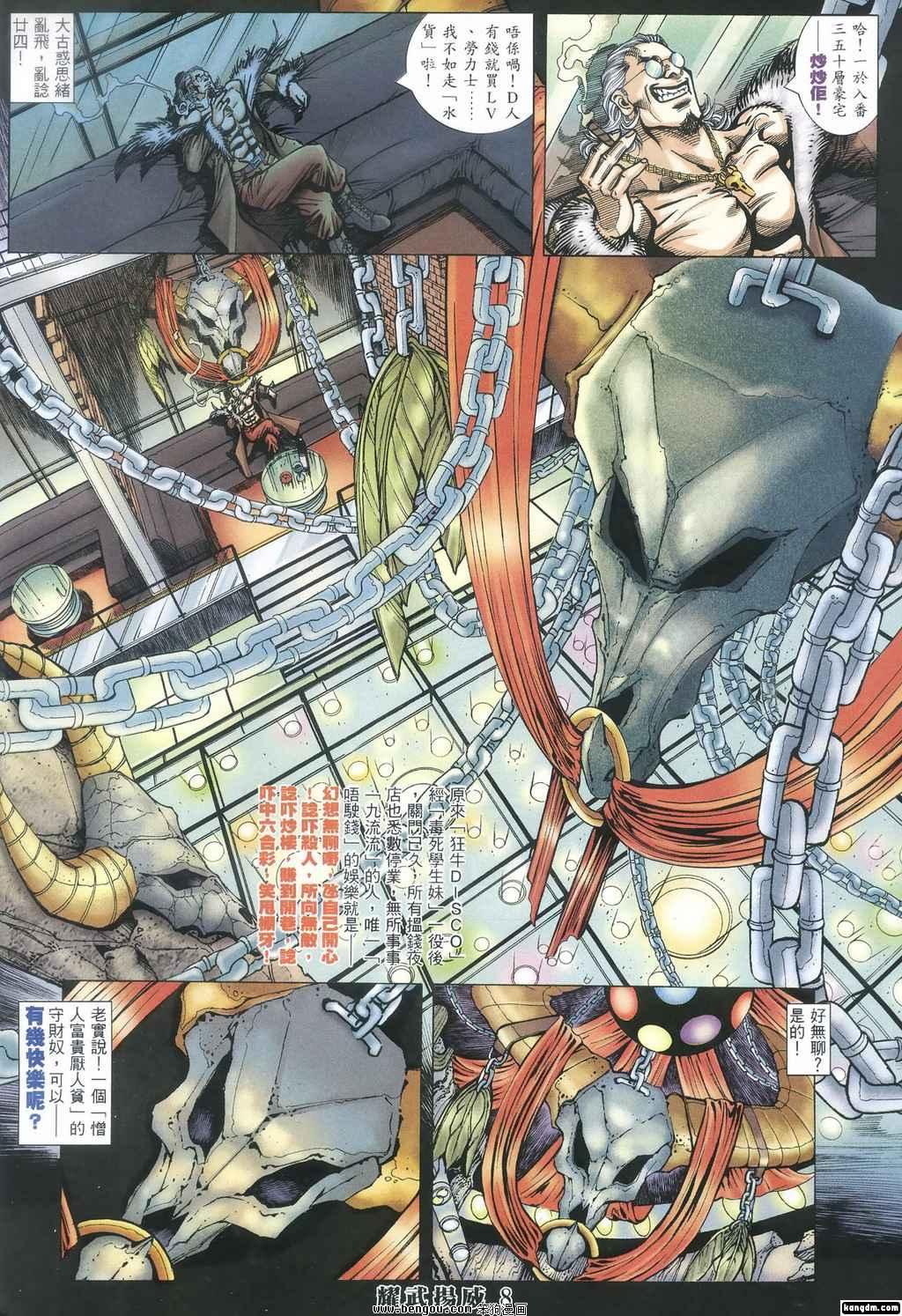 第379话
