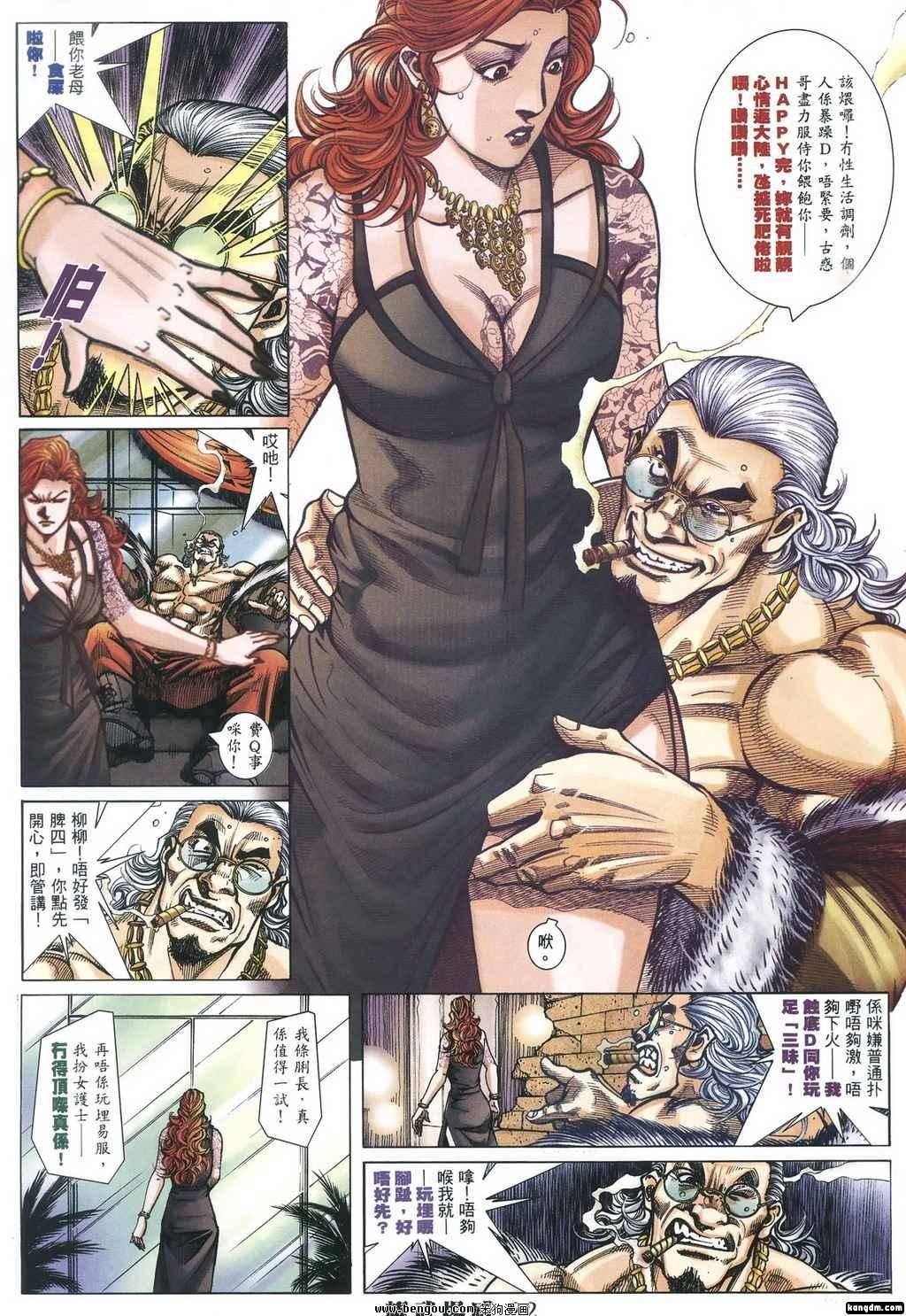 第379话