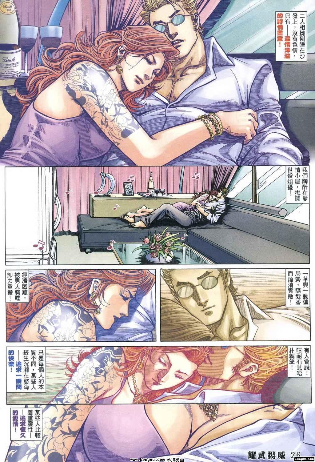 第379话