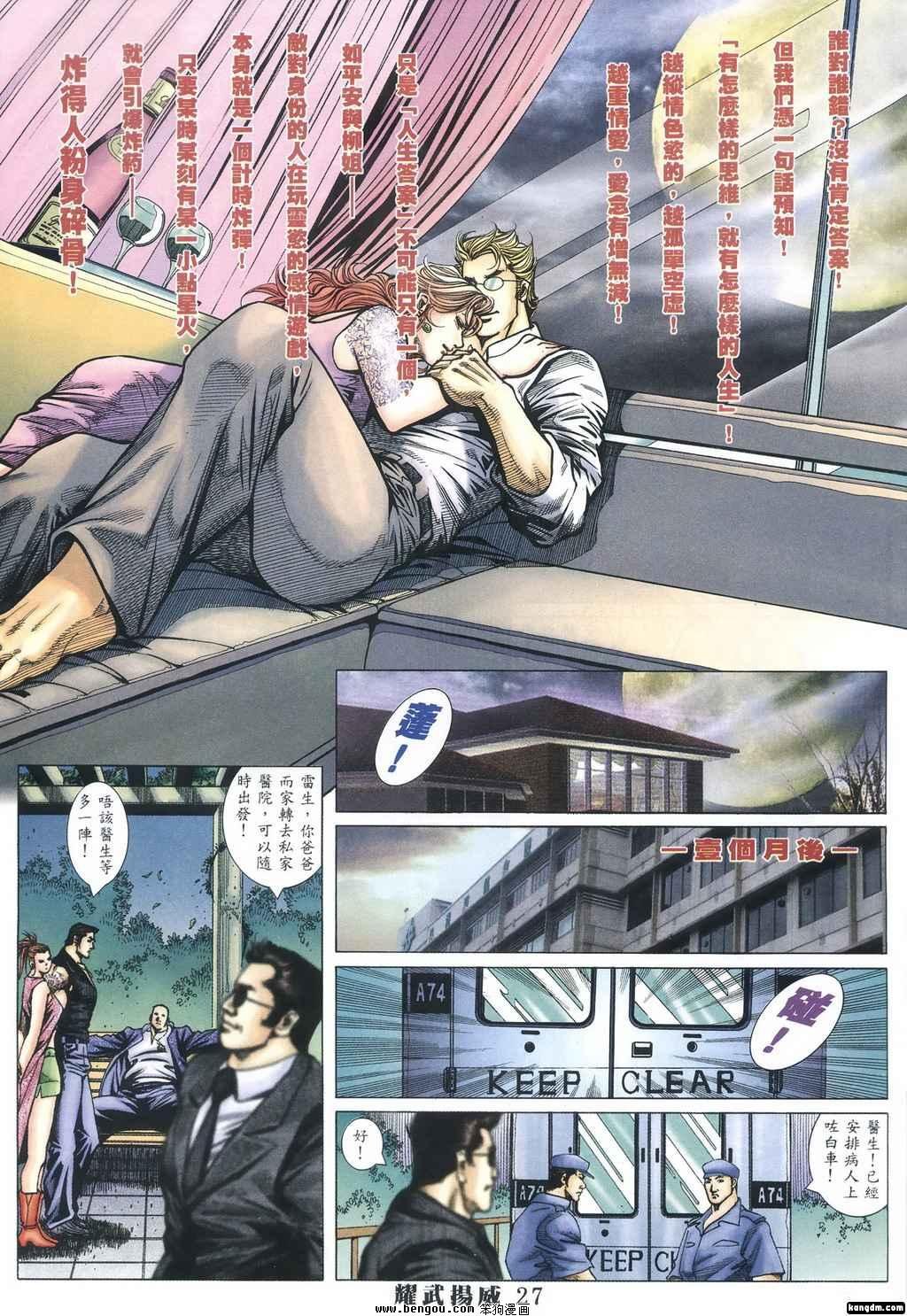 第379话