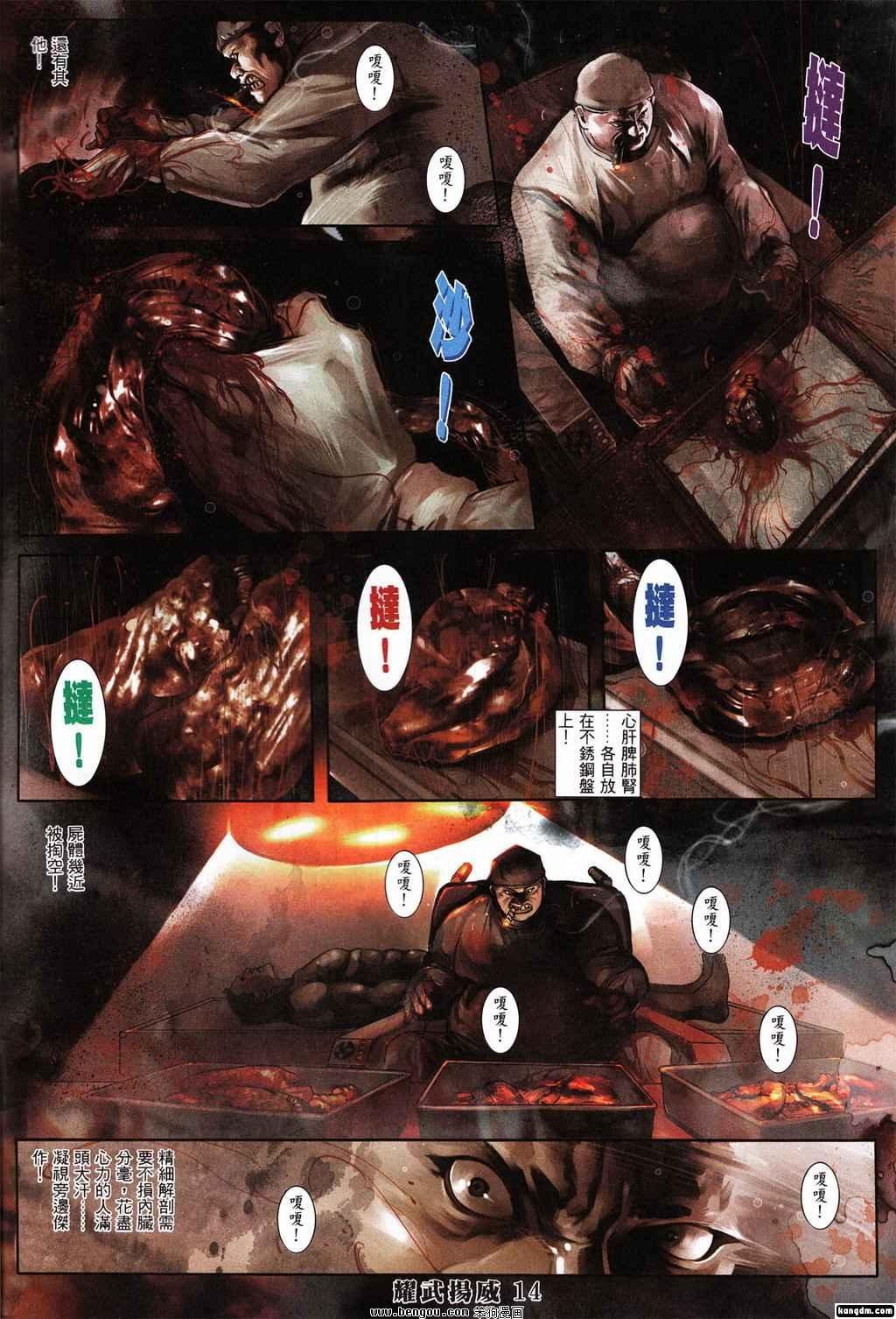 第380话