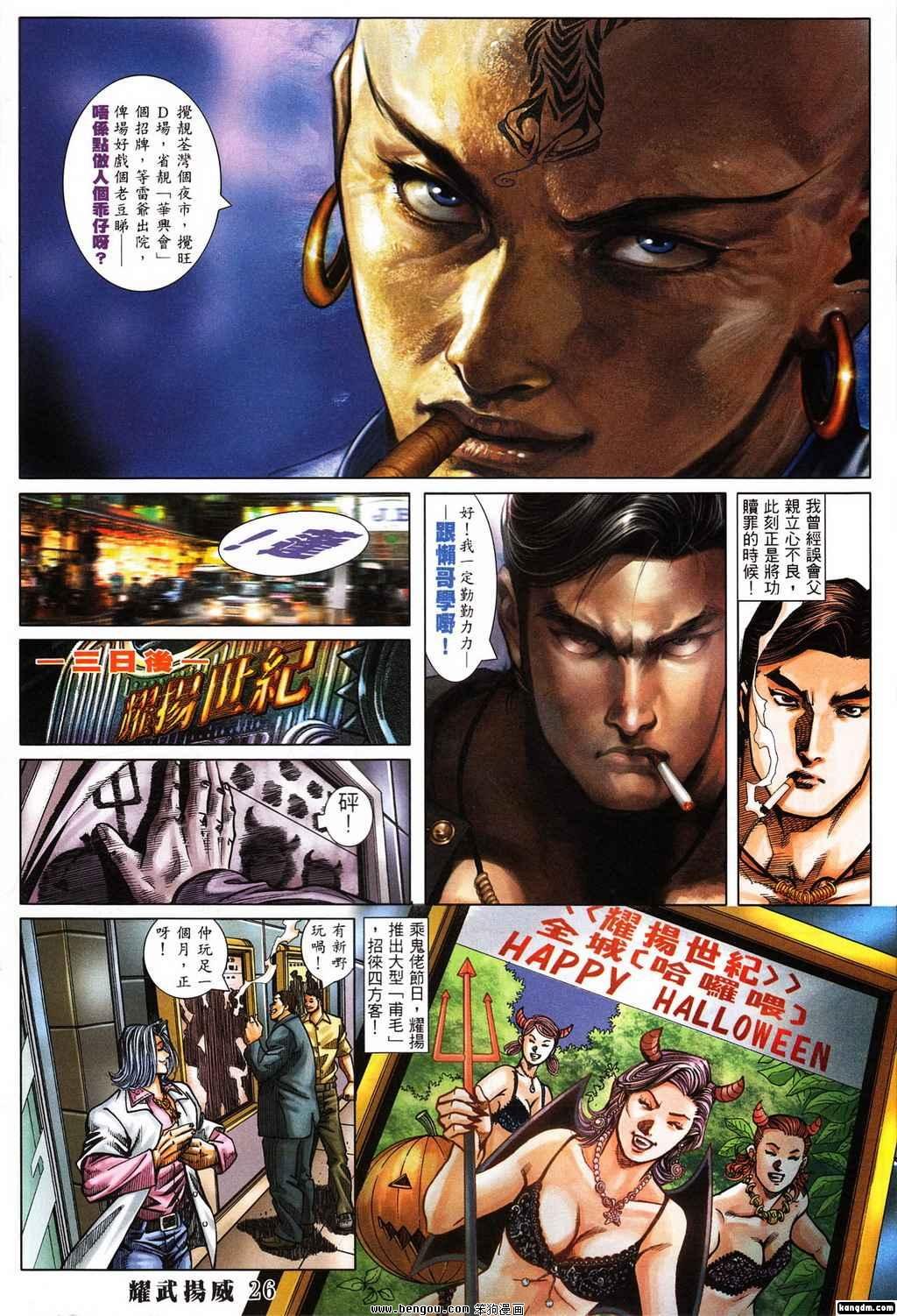 第380话