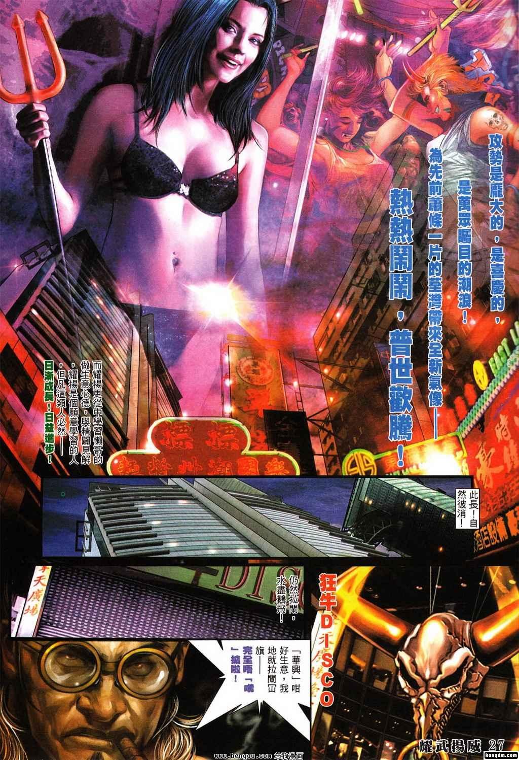第380话