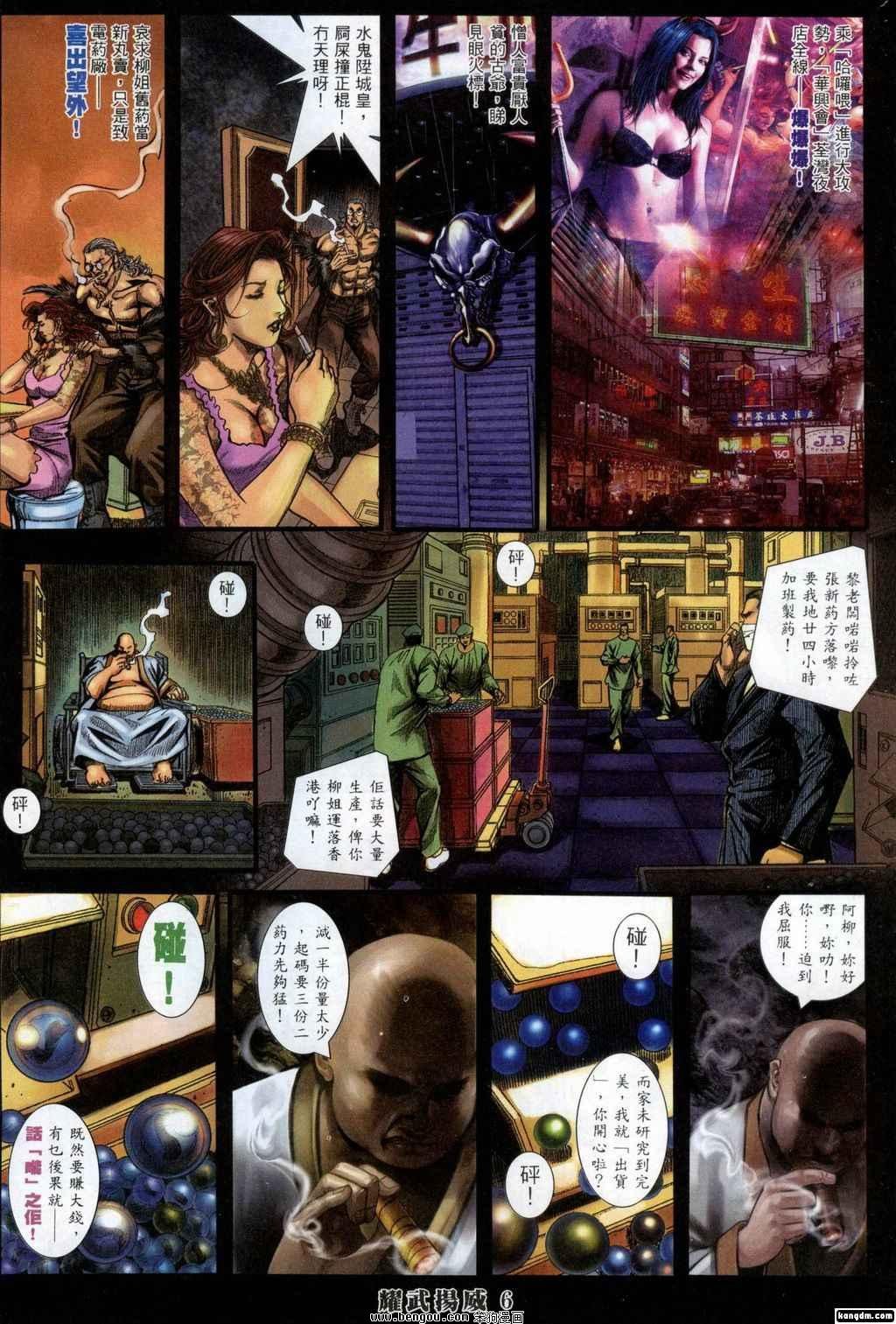 第381话