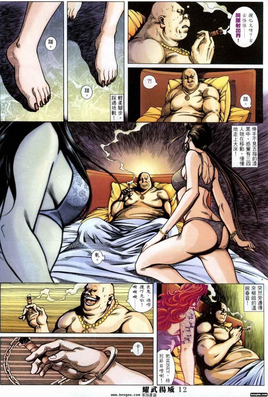 第381话