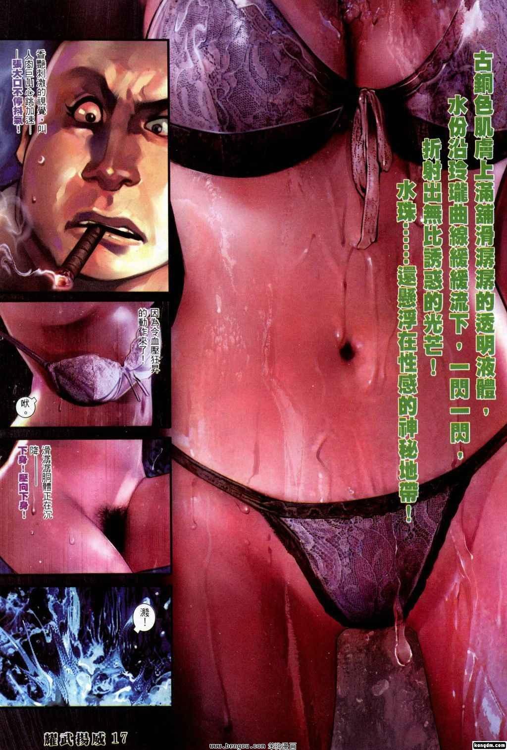 第381话