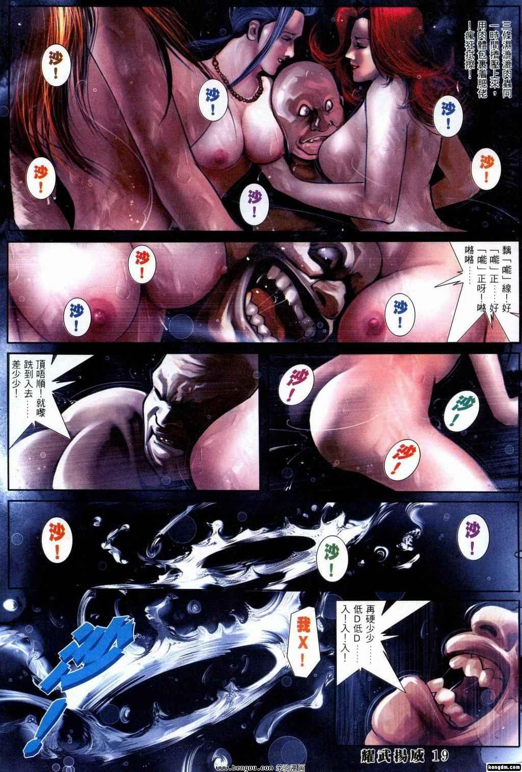 第381话