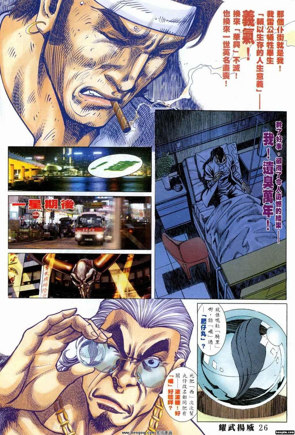 第381话