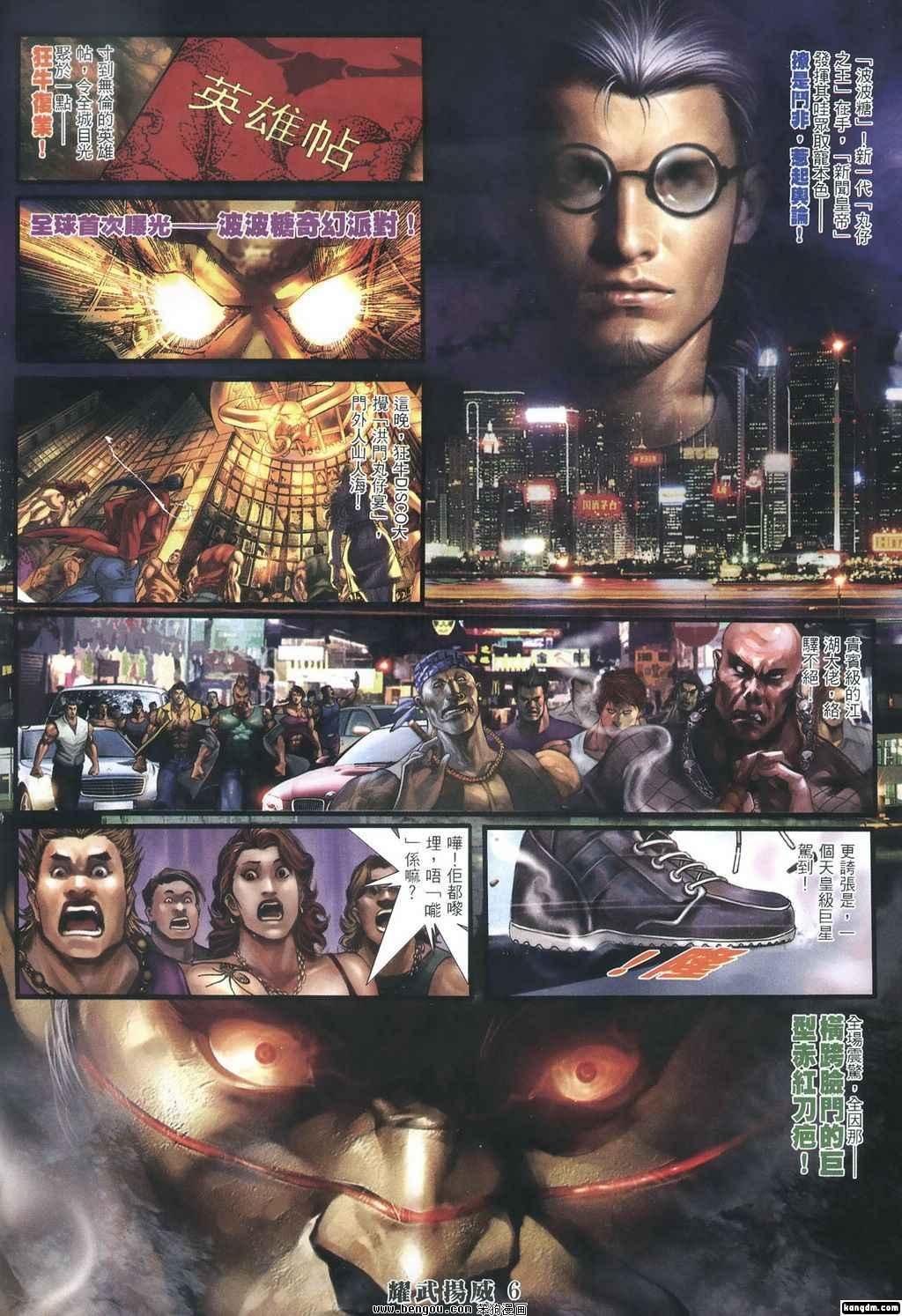 第382话