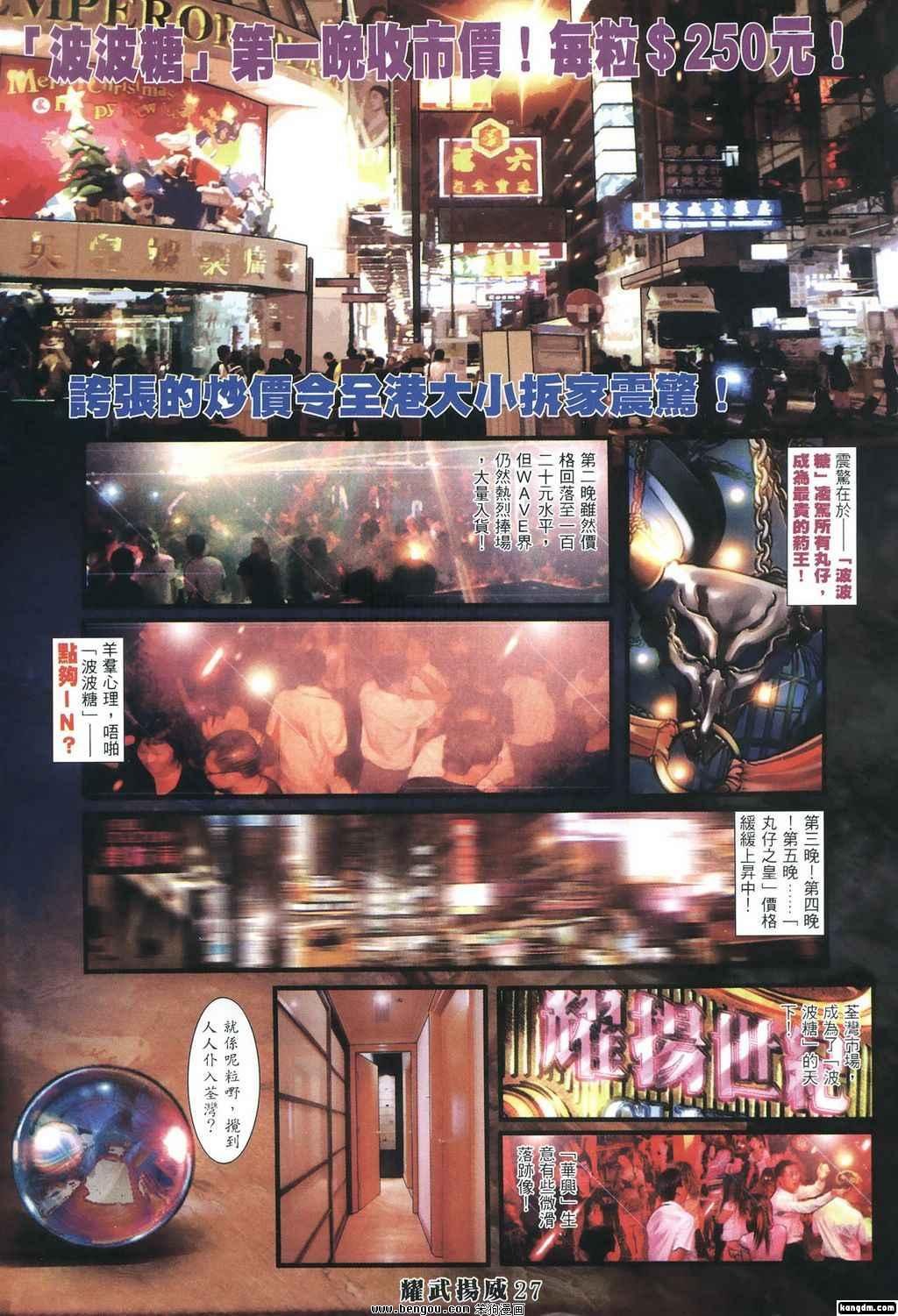 第382话