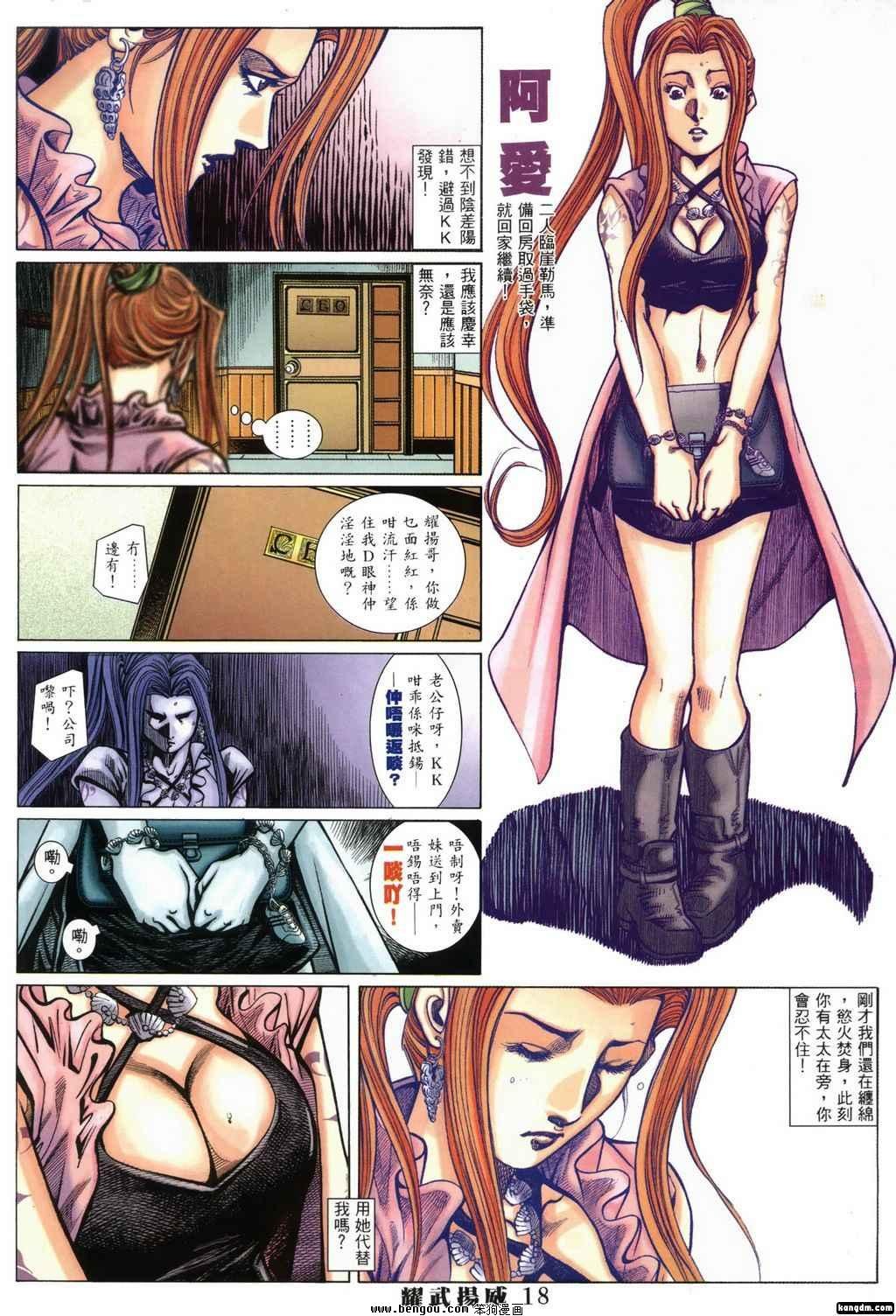 第383话