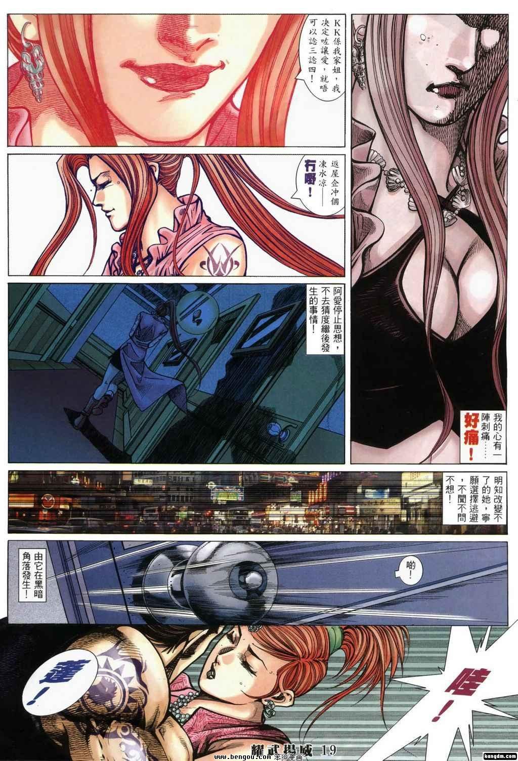 第383话