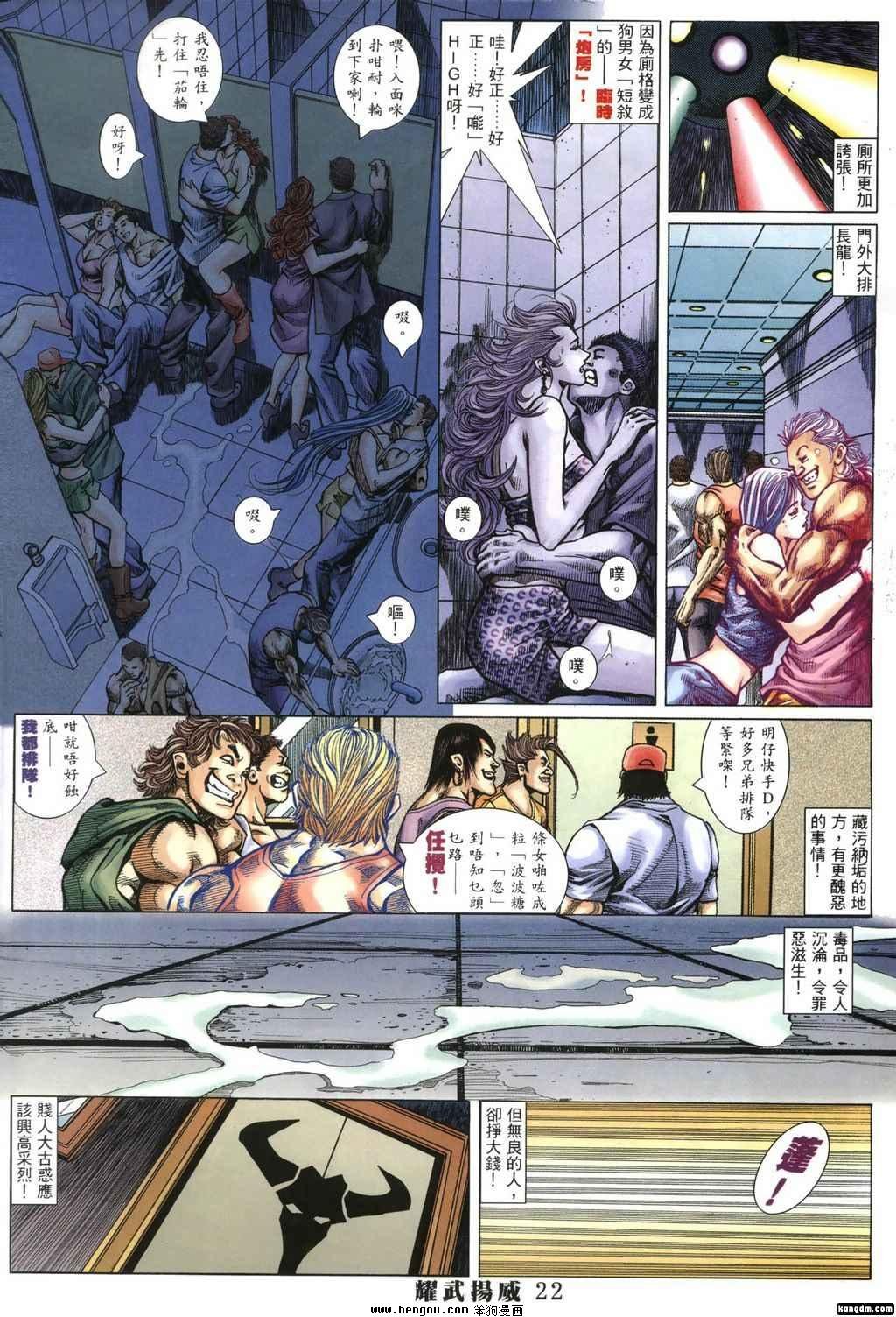 第383话