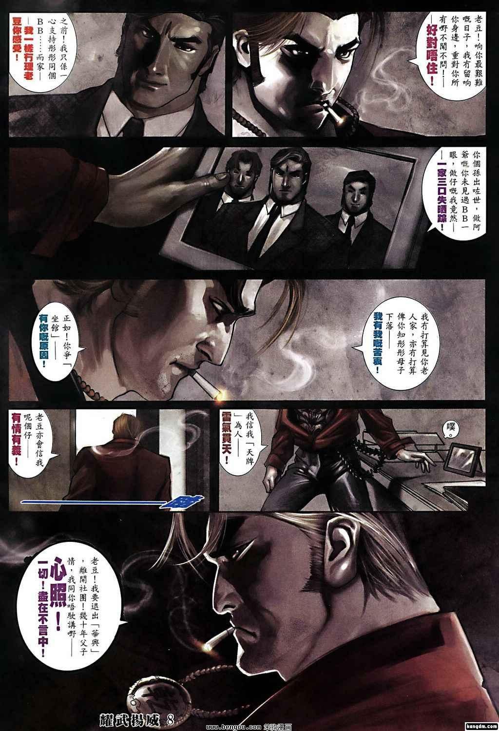 第384话