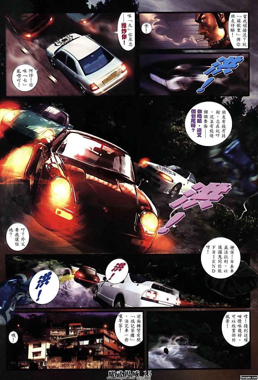 第384话