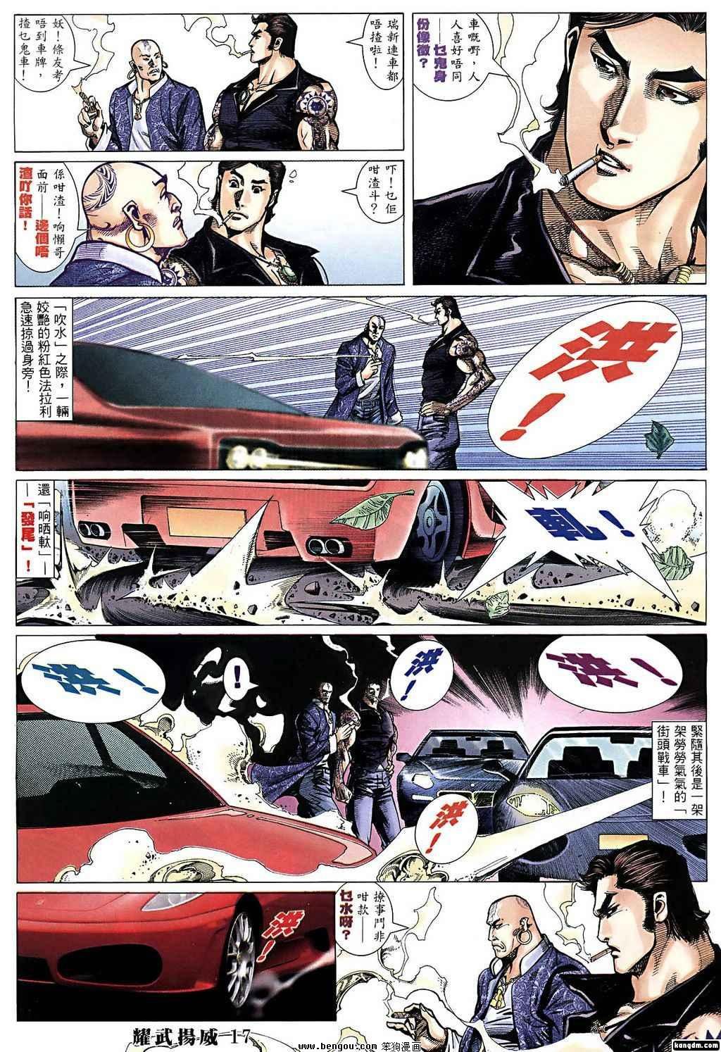 第384话