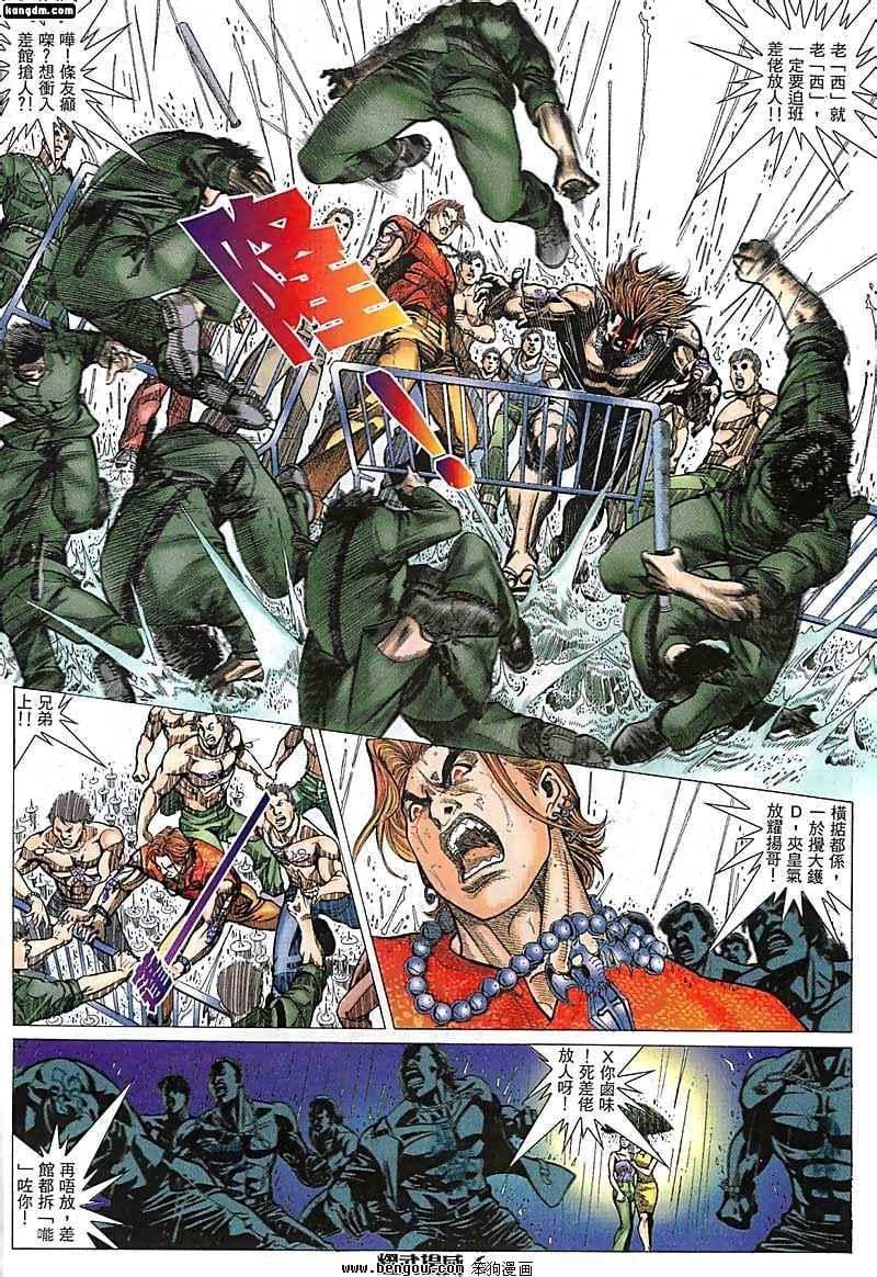 第36话