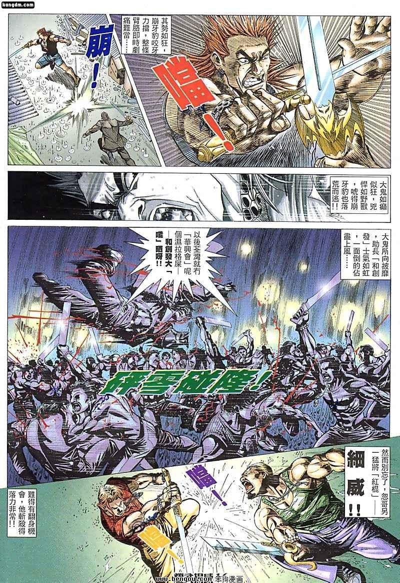 第36话