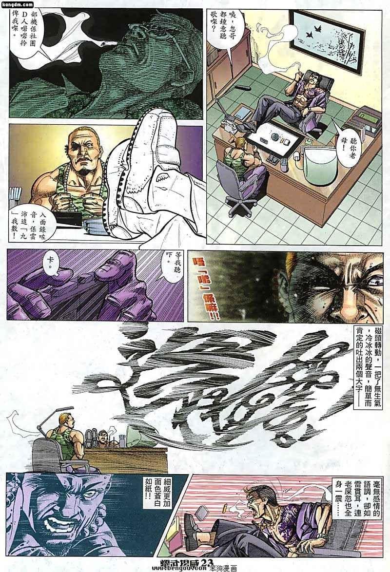 第36话