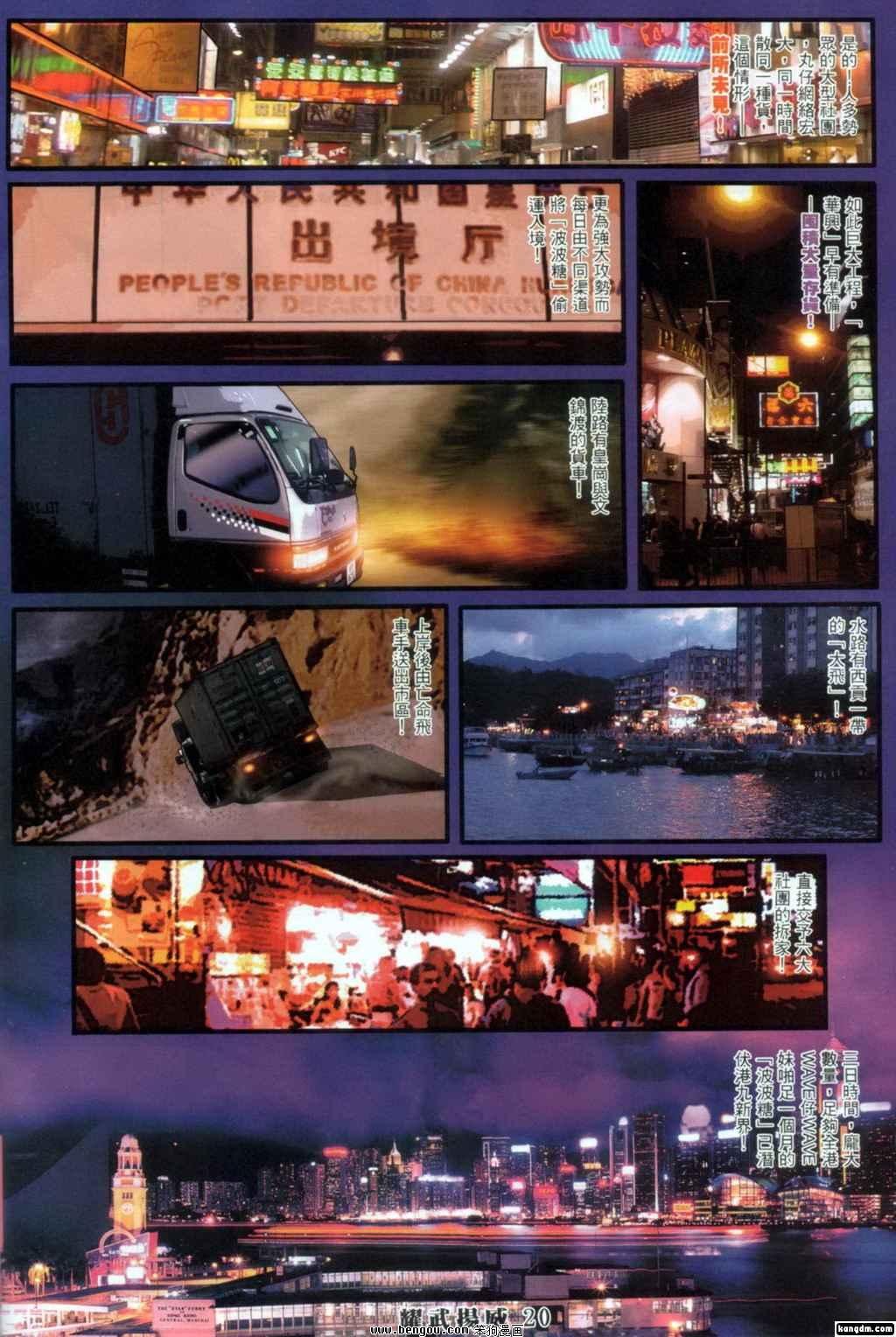 第387话