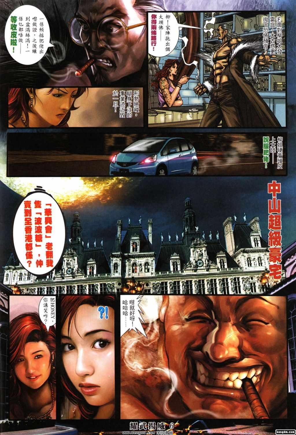 第388话