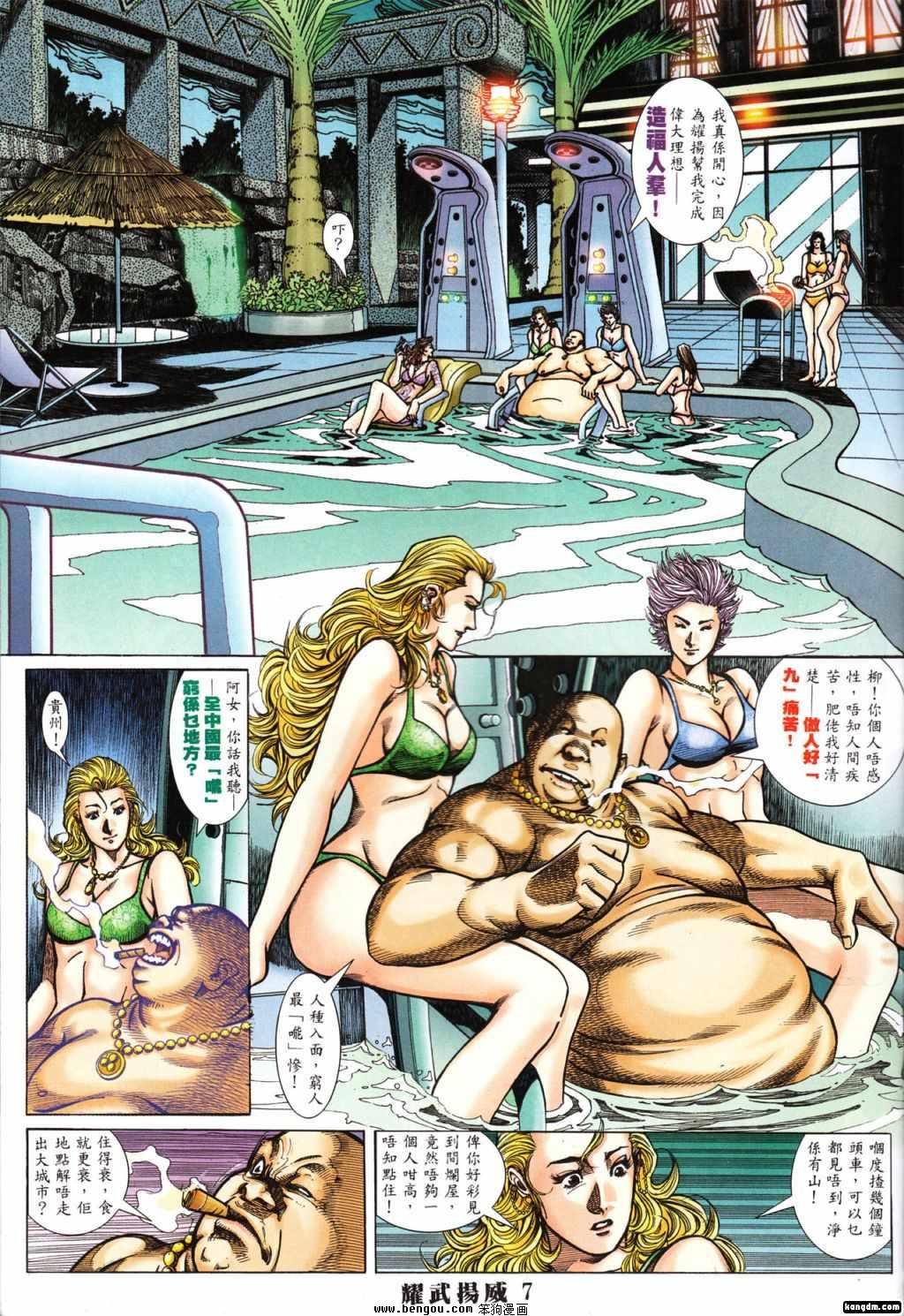 第388话