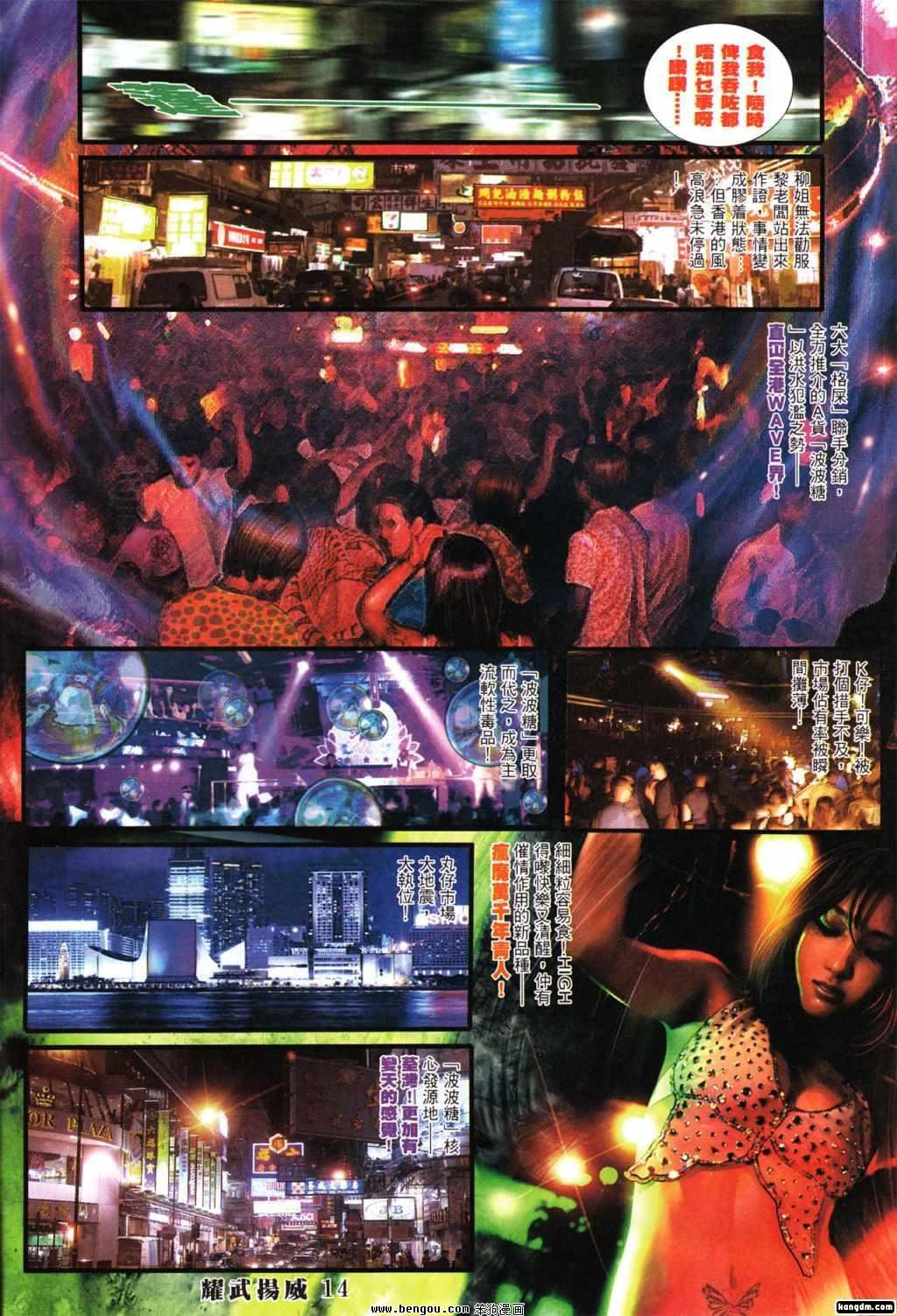 第388话
