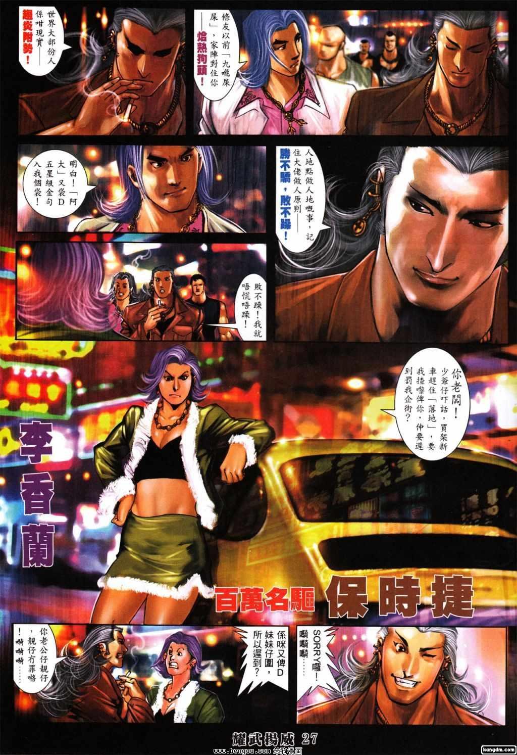 第388话