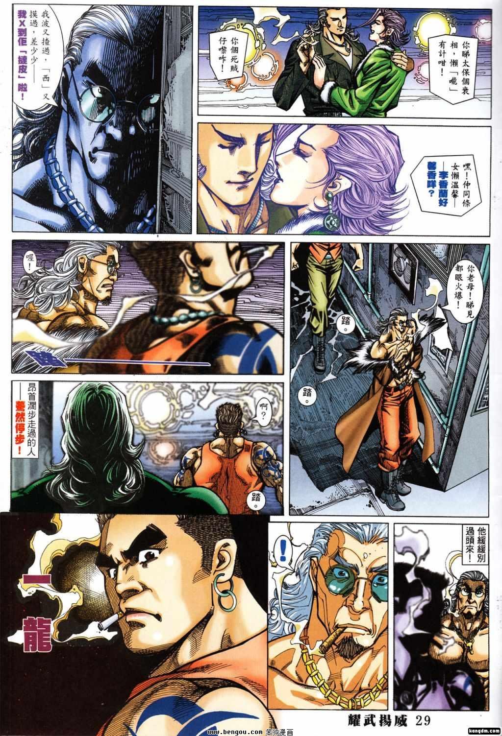 第388话