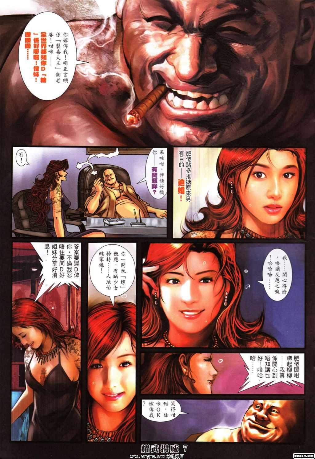 第389话
