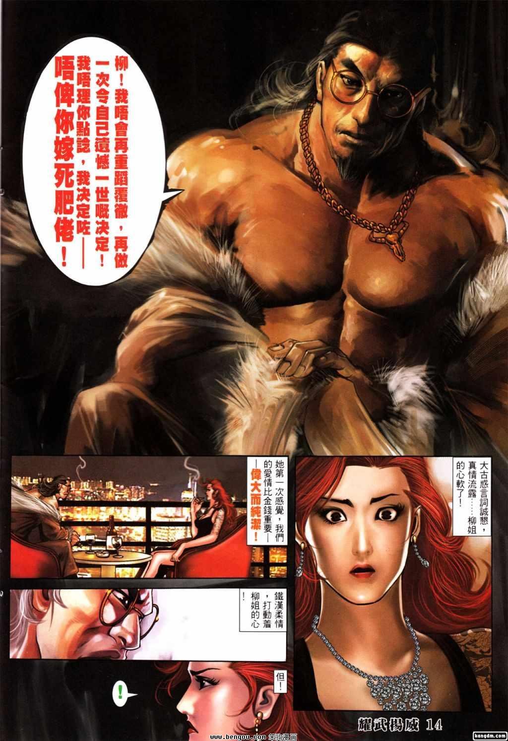 第389话