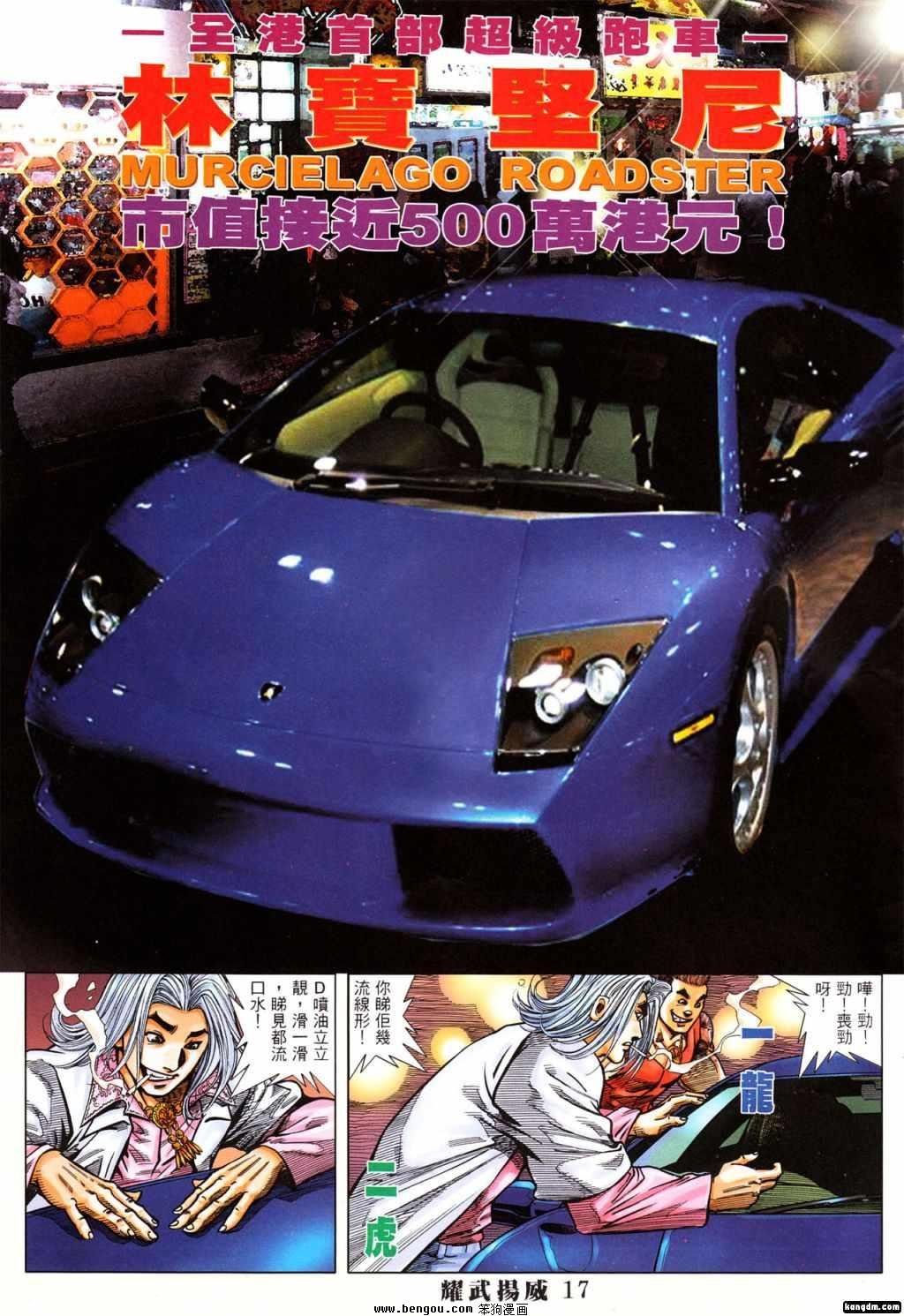 第389话
