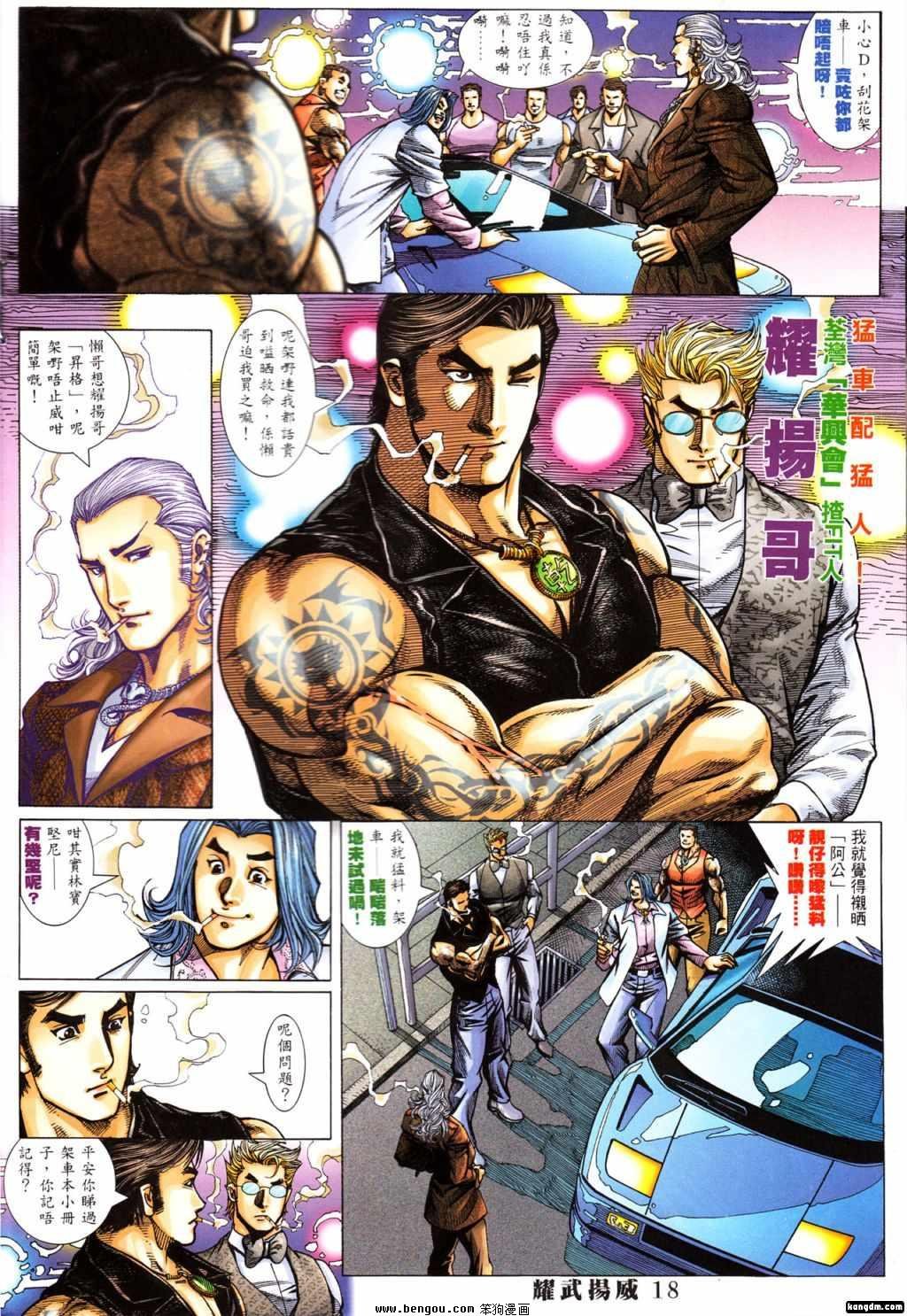 第389话