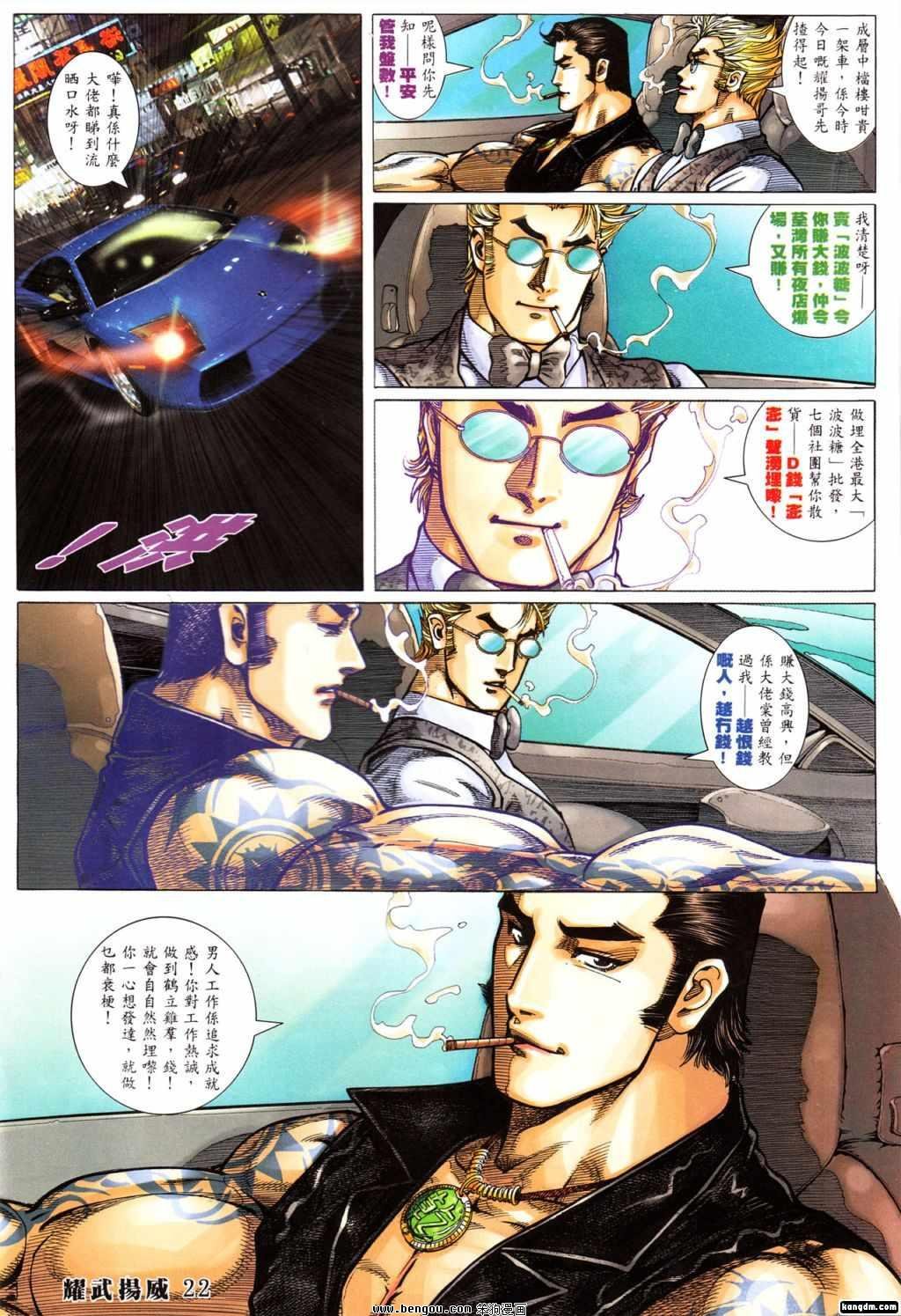 第389话