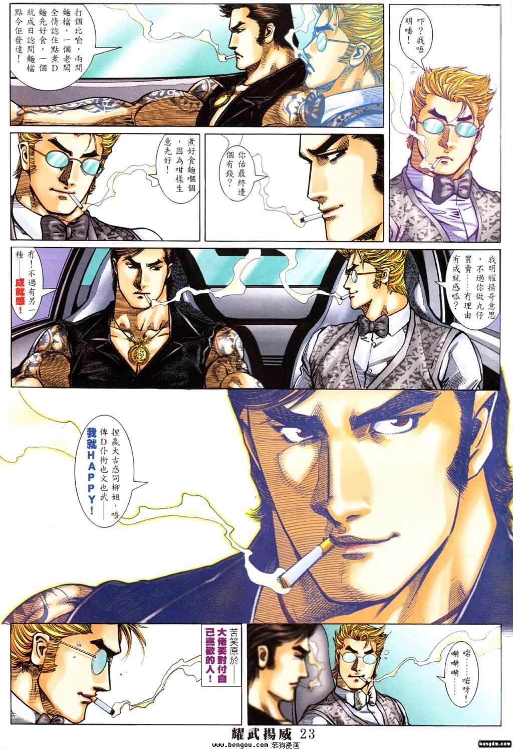 第389话
